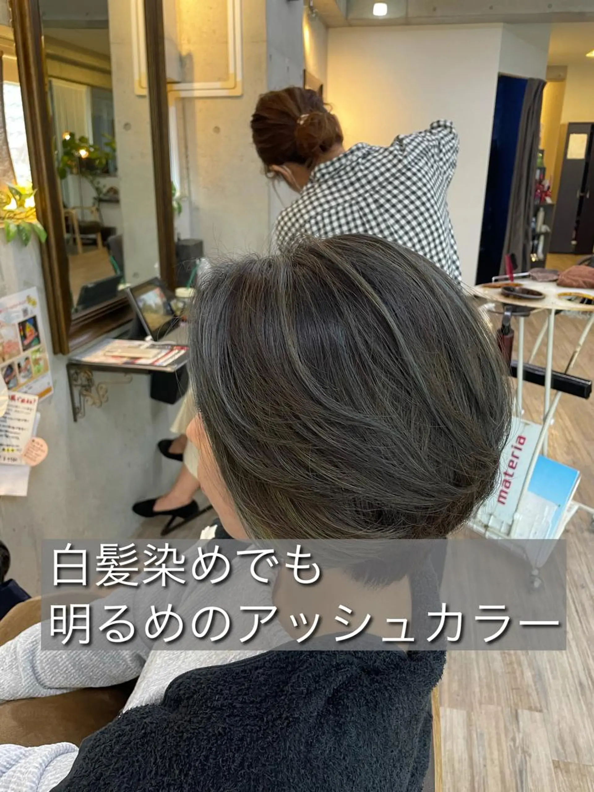 ショート 村上 貴徳のヘアスタイル