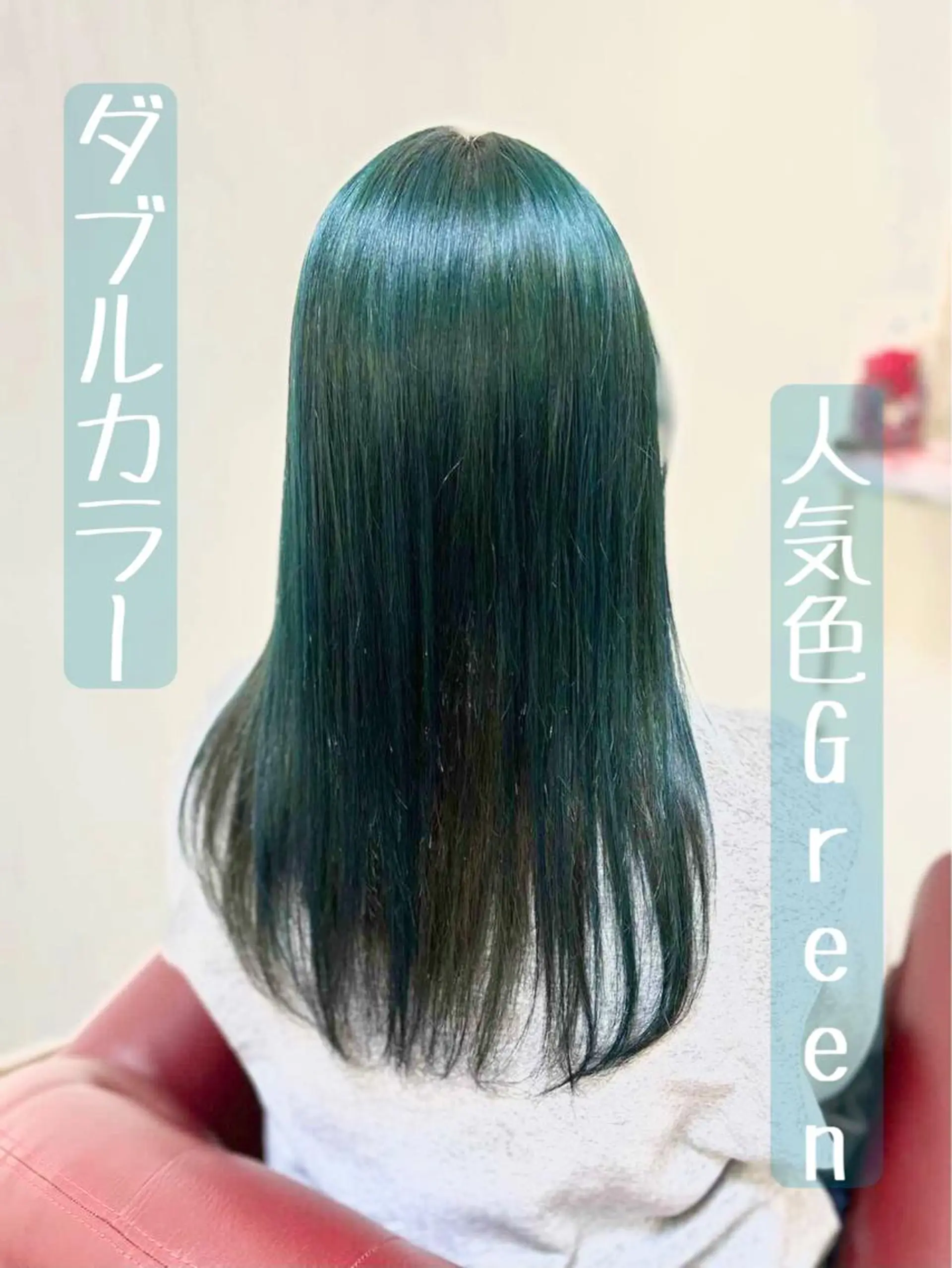 セミロング カラー ヘアカラー トリートメント YURI ✨のヘアスタイル