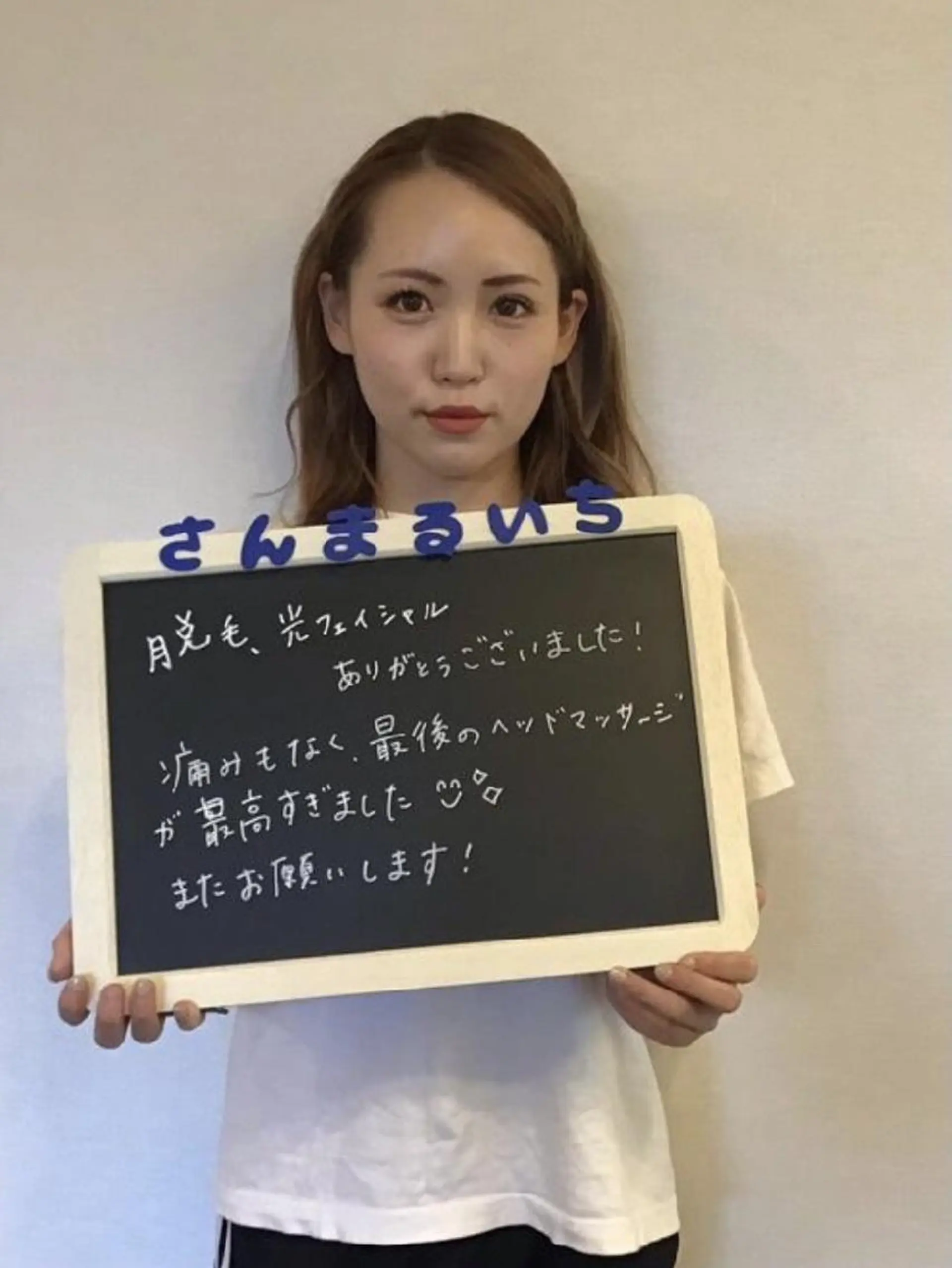 トータルサロン 301のエステ・リラクイメージ