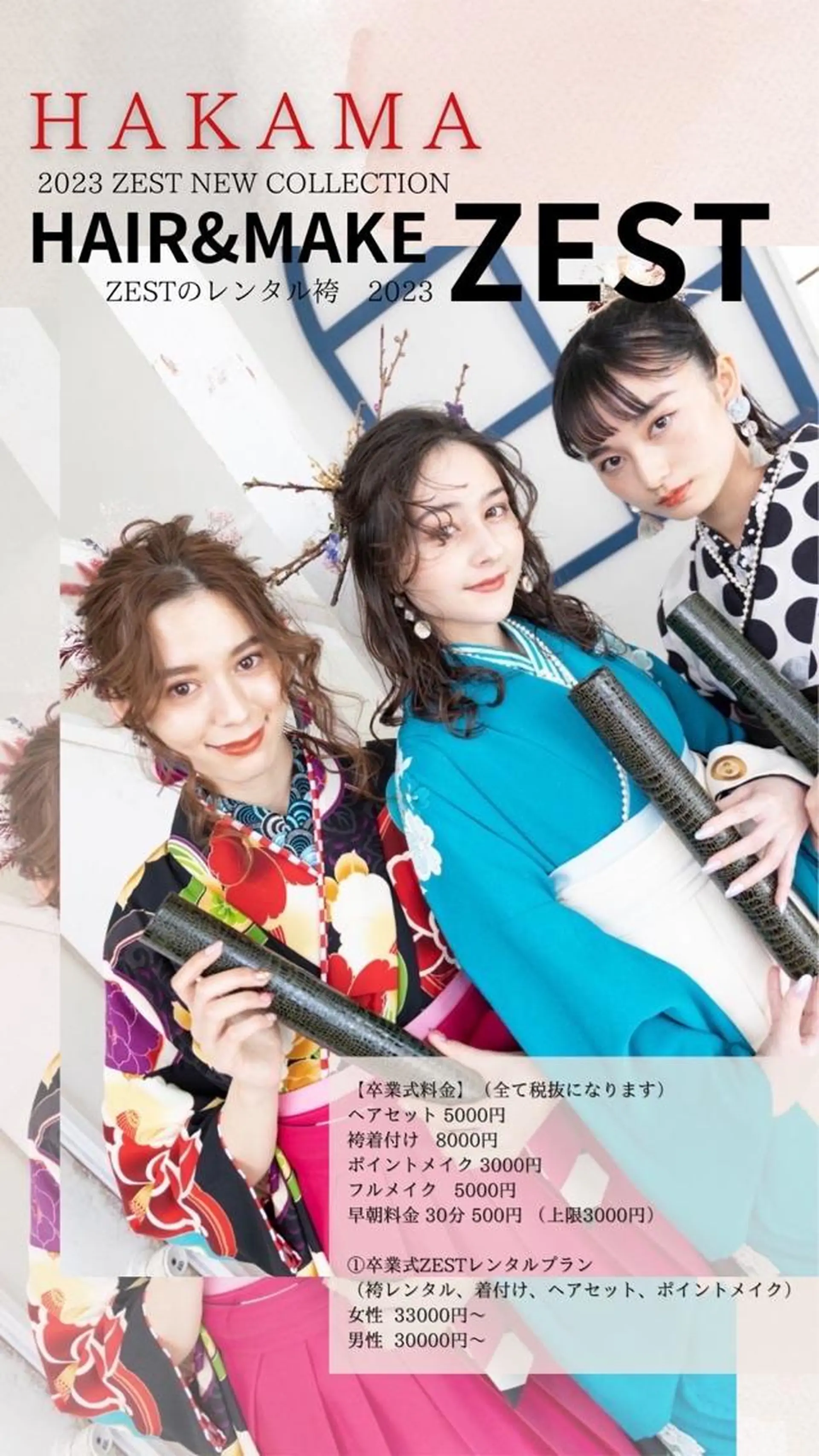 着付け 艶髪/髪質改善 ♡Tsuzumiのその他イメージ