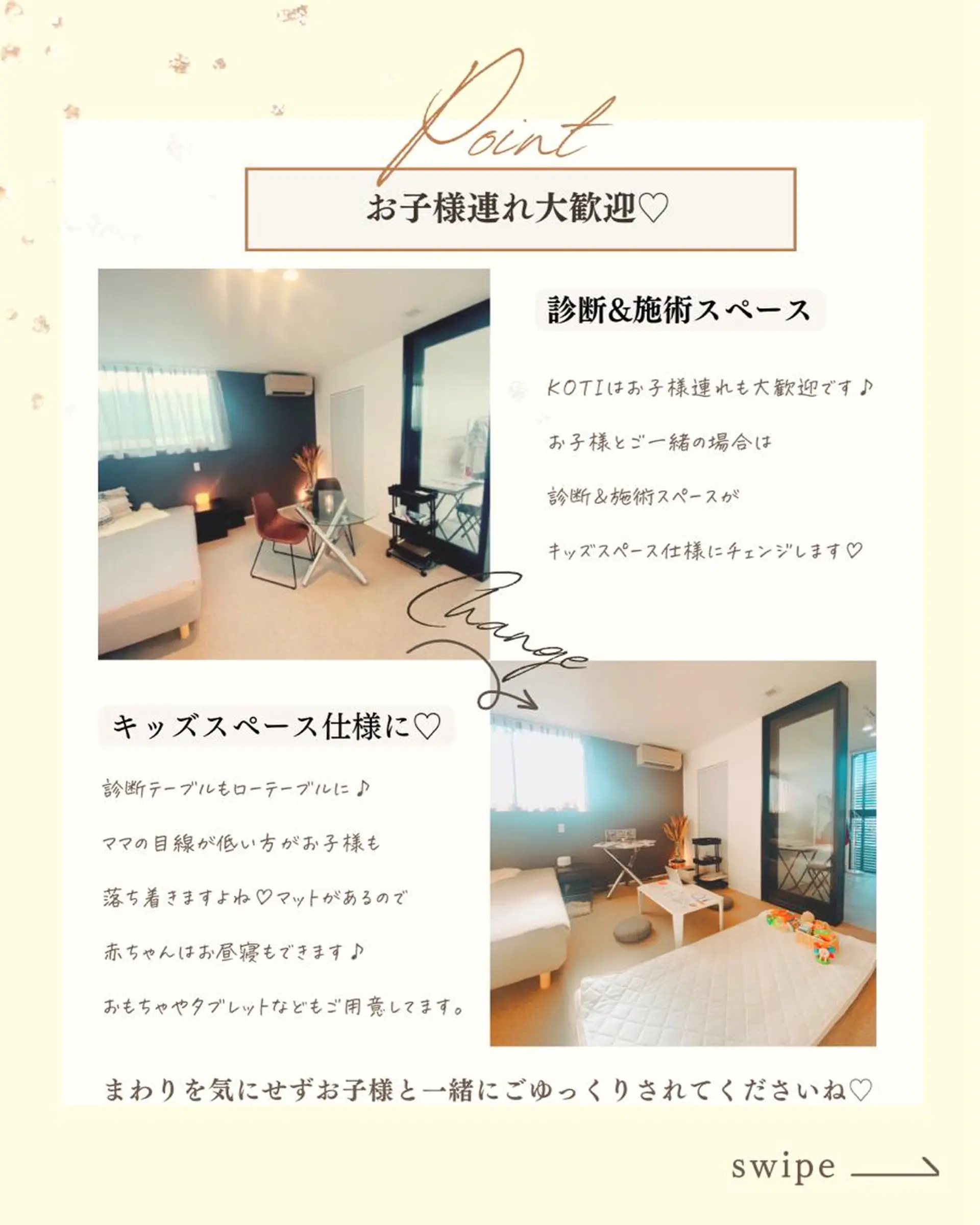 KOTI 　東風上 祐子のその他イメージ