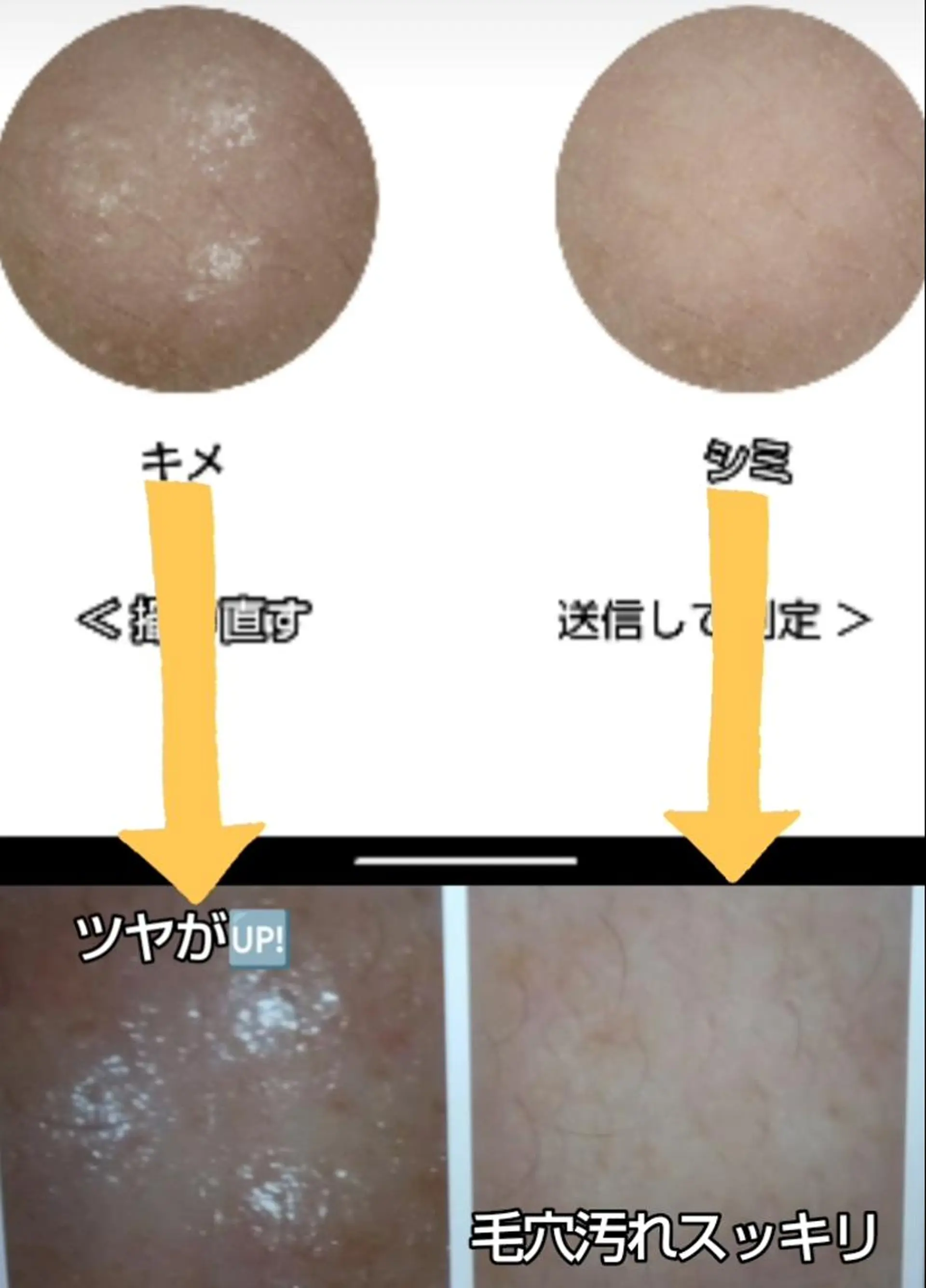 メナードフェイシャルサロン倉賀野西店所属・メナード 柴崎美幸のエステ・リラクイメージ