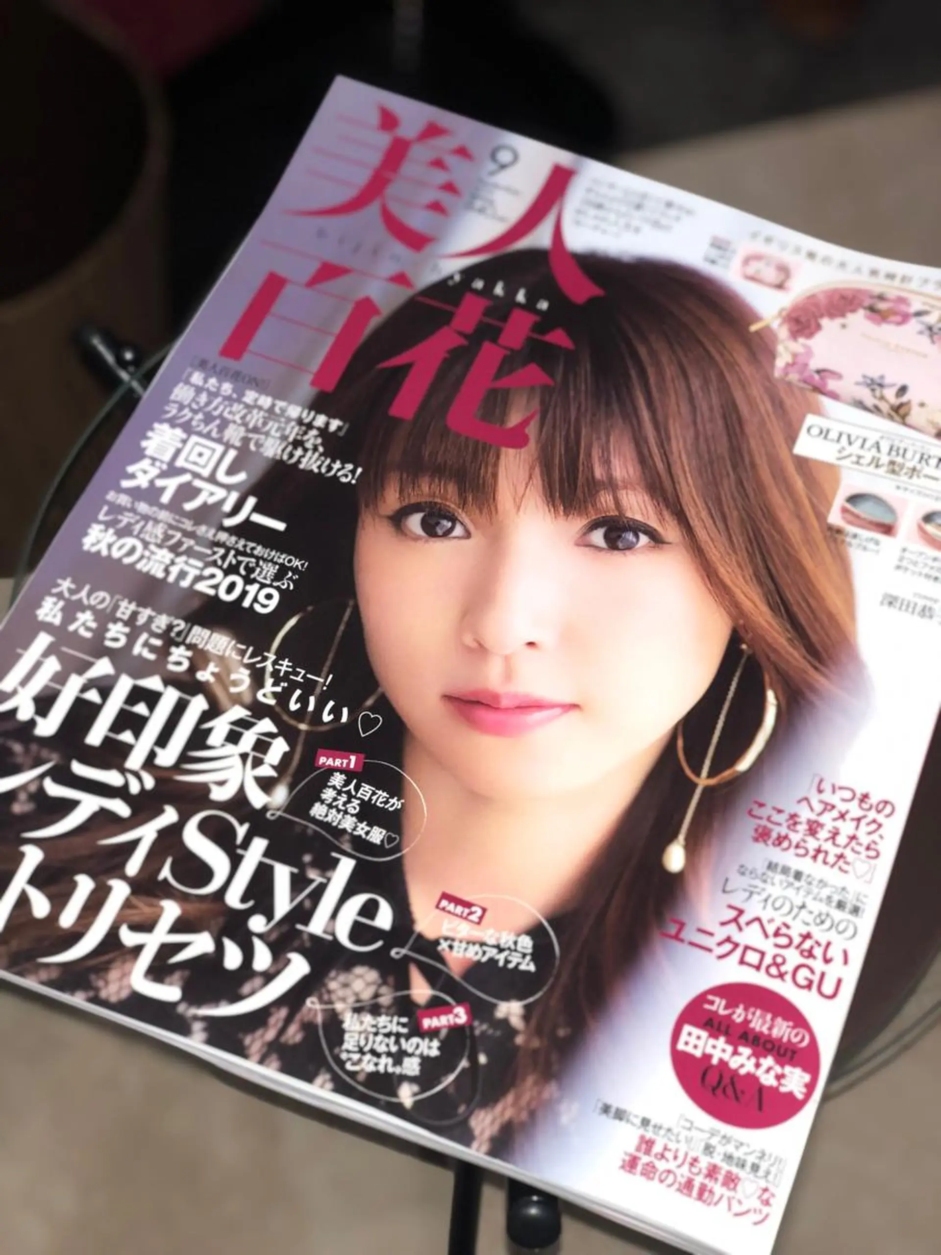 セントラル鍼灸院 Re:laxyのヘアスタイル