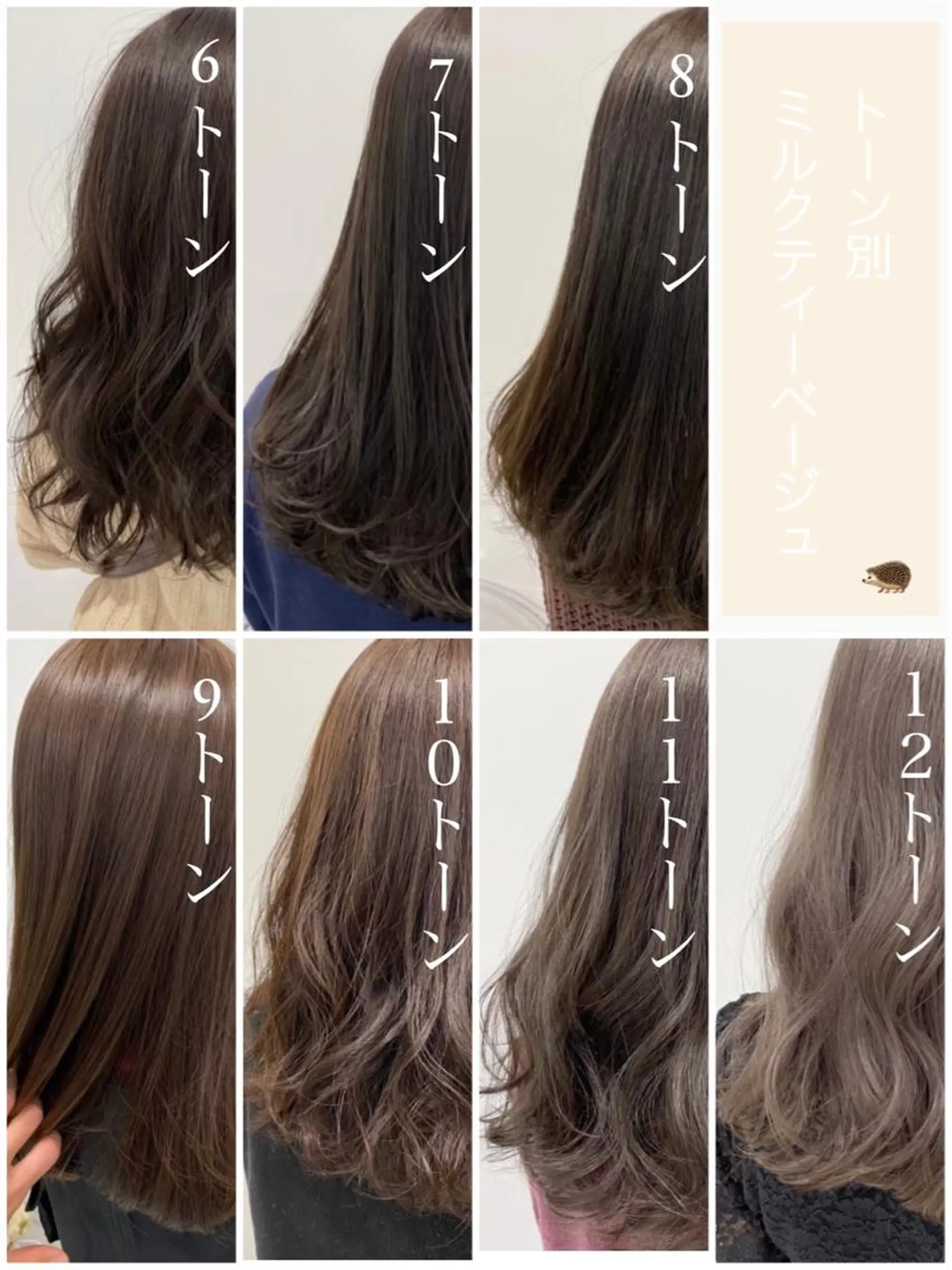 セミロング カラー 𓏸レイヤー髪質改善 透けカラーカノン🫧のヘアスタイル