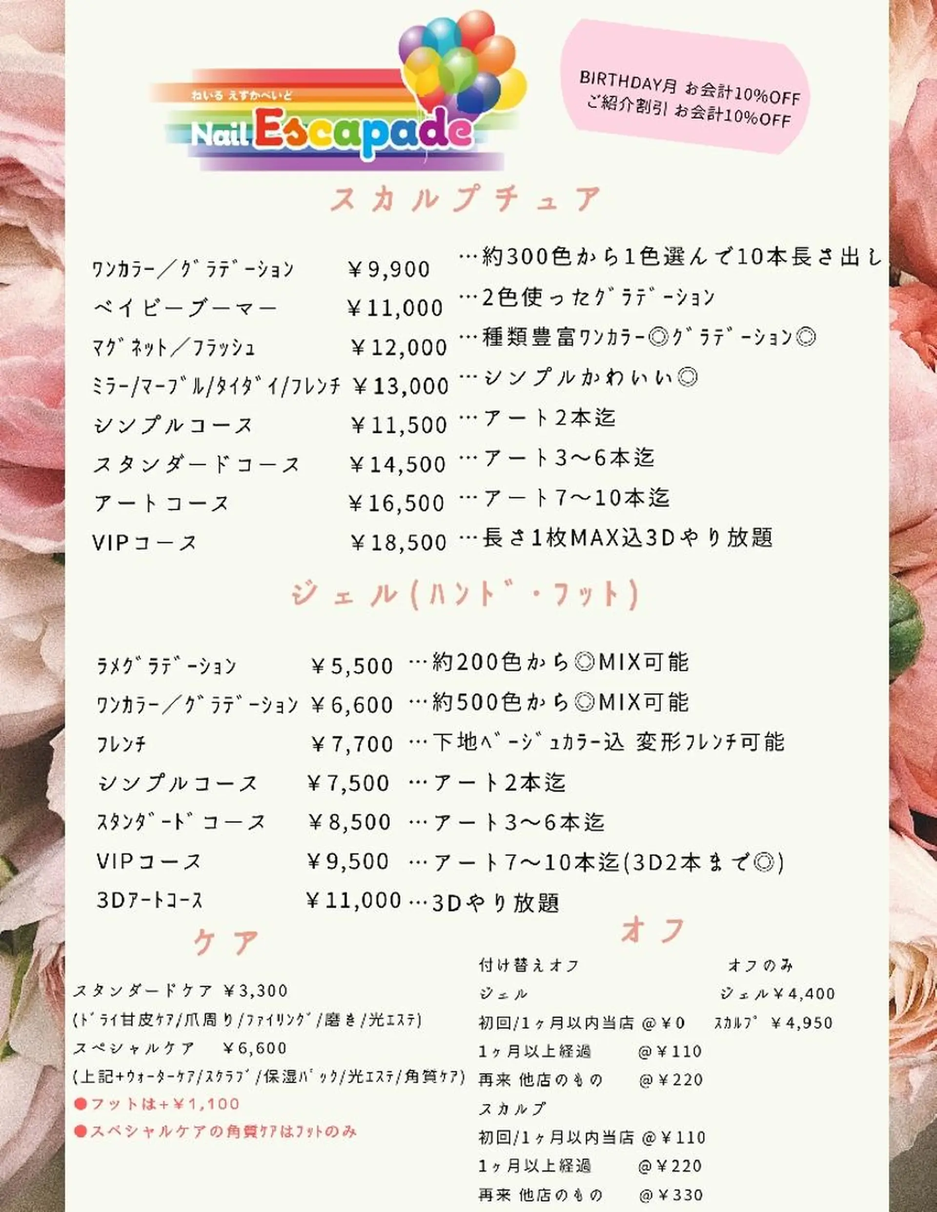 ネイル クロキ 。のネイルデザイン