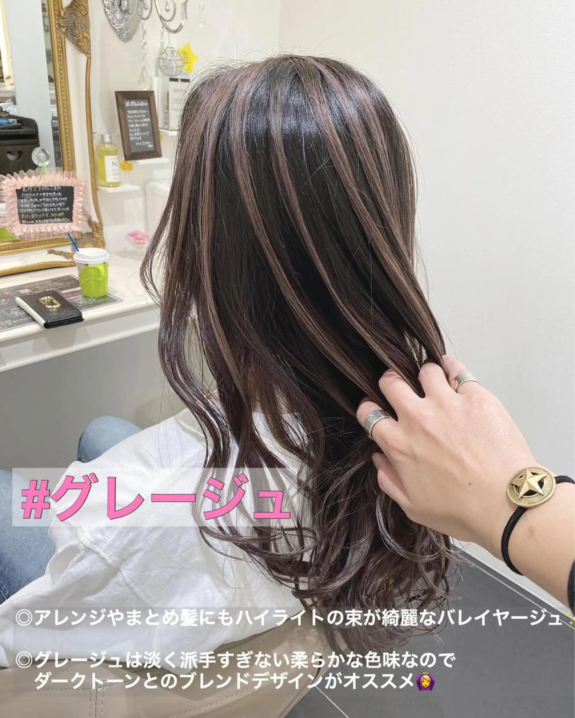 セミロング カラー バレイヤージュ グレージュ レイヤーカット カット ヘアカラー 山崎俊輔/髪質改善 /バレイヤージュのヘアスタイル