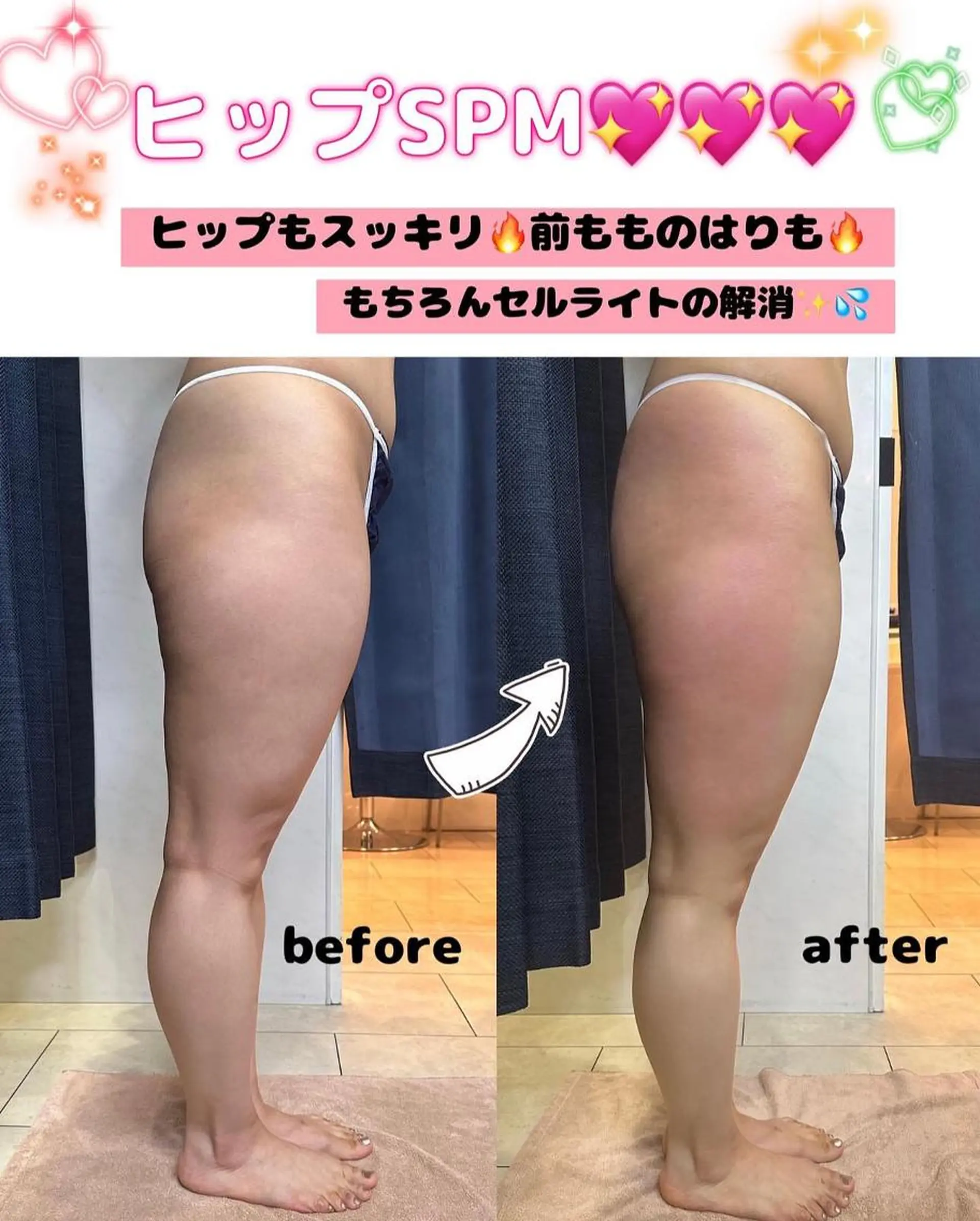 エルフラージュ 銀座店のエステ・リラクイメージ