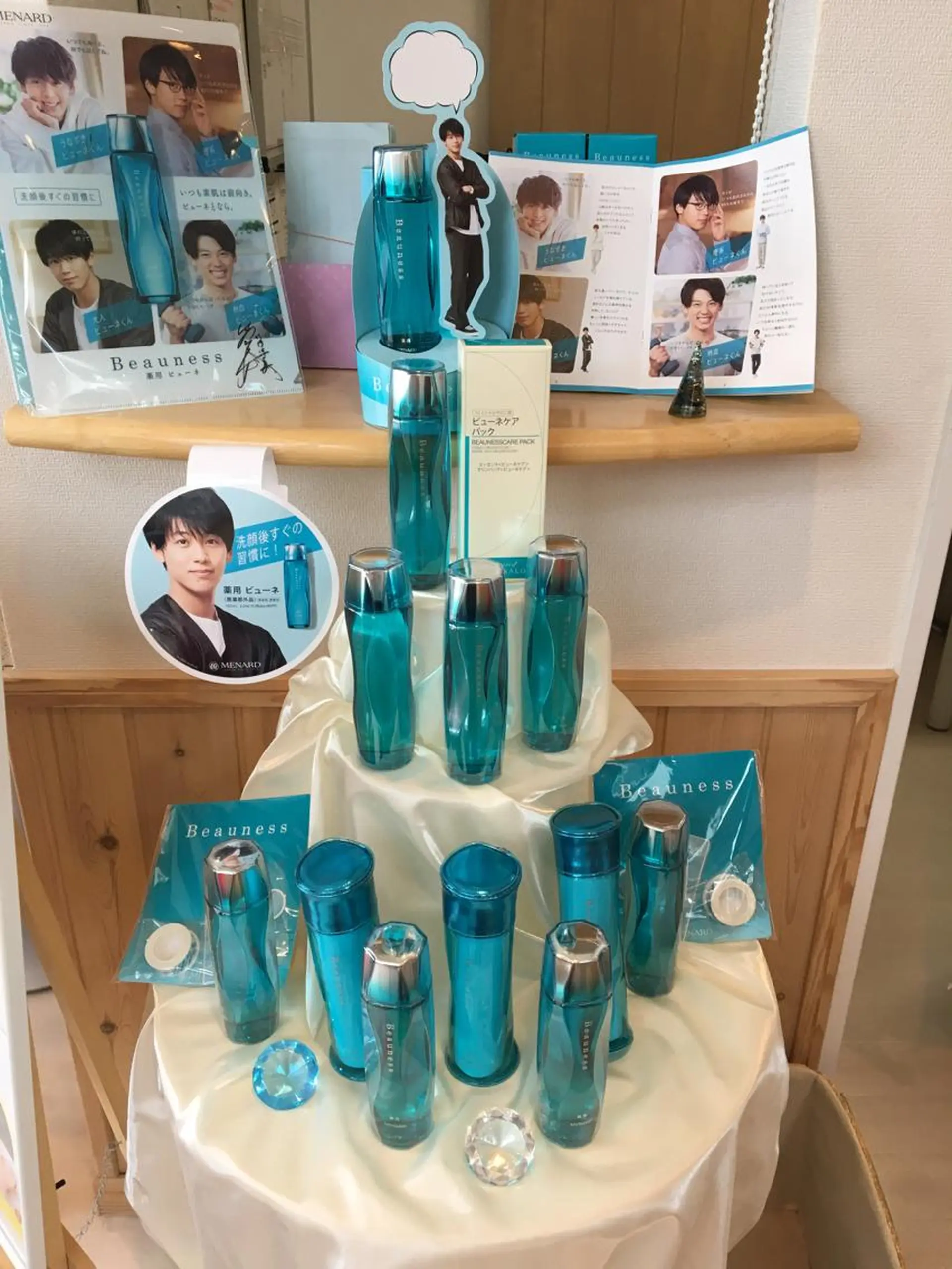 メナード 柴崎美幸のエステ・リラクイメージ