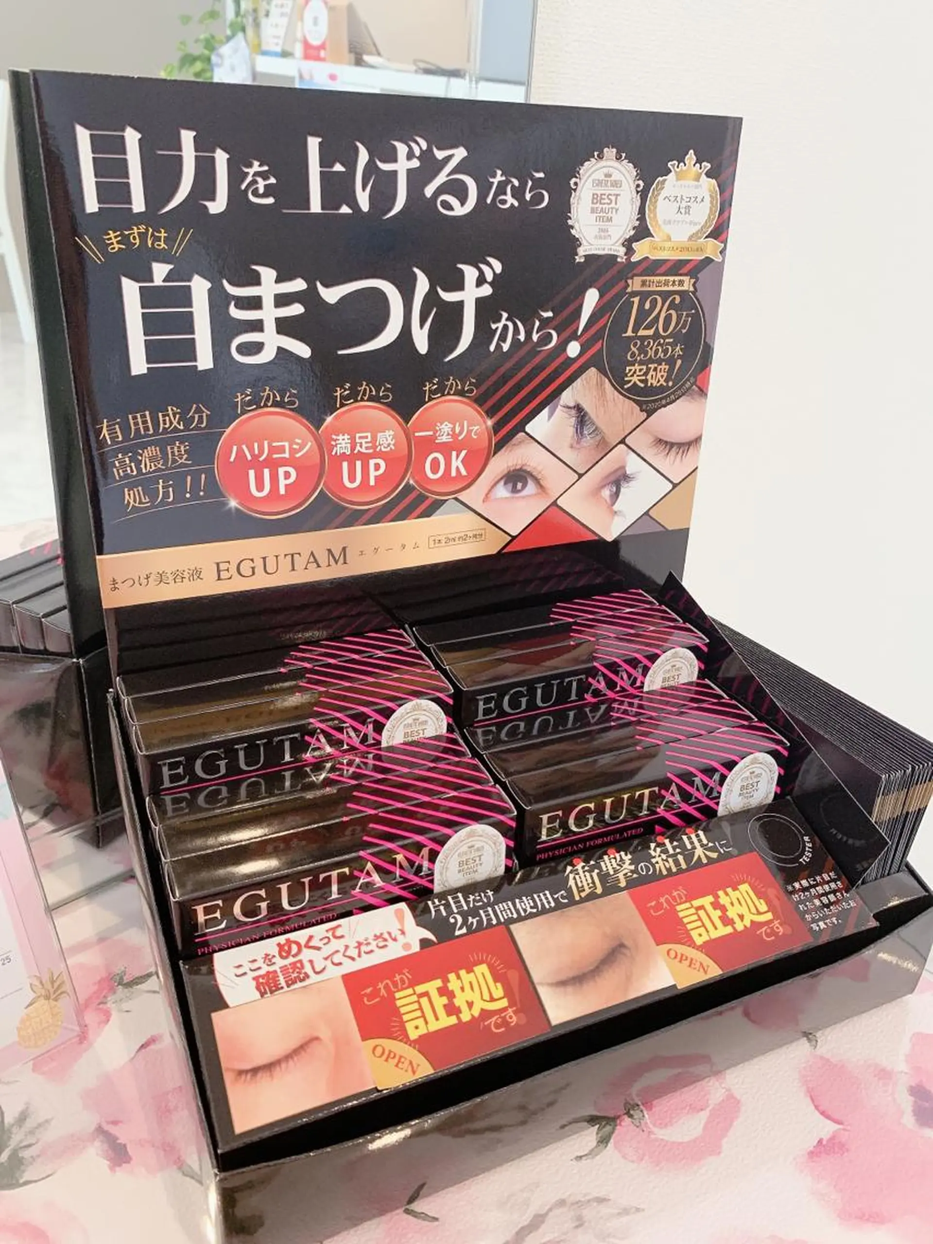 lovit ラビットのマツエク・マツパデザイン