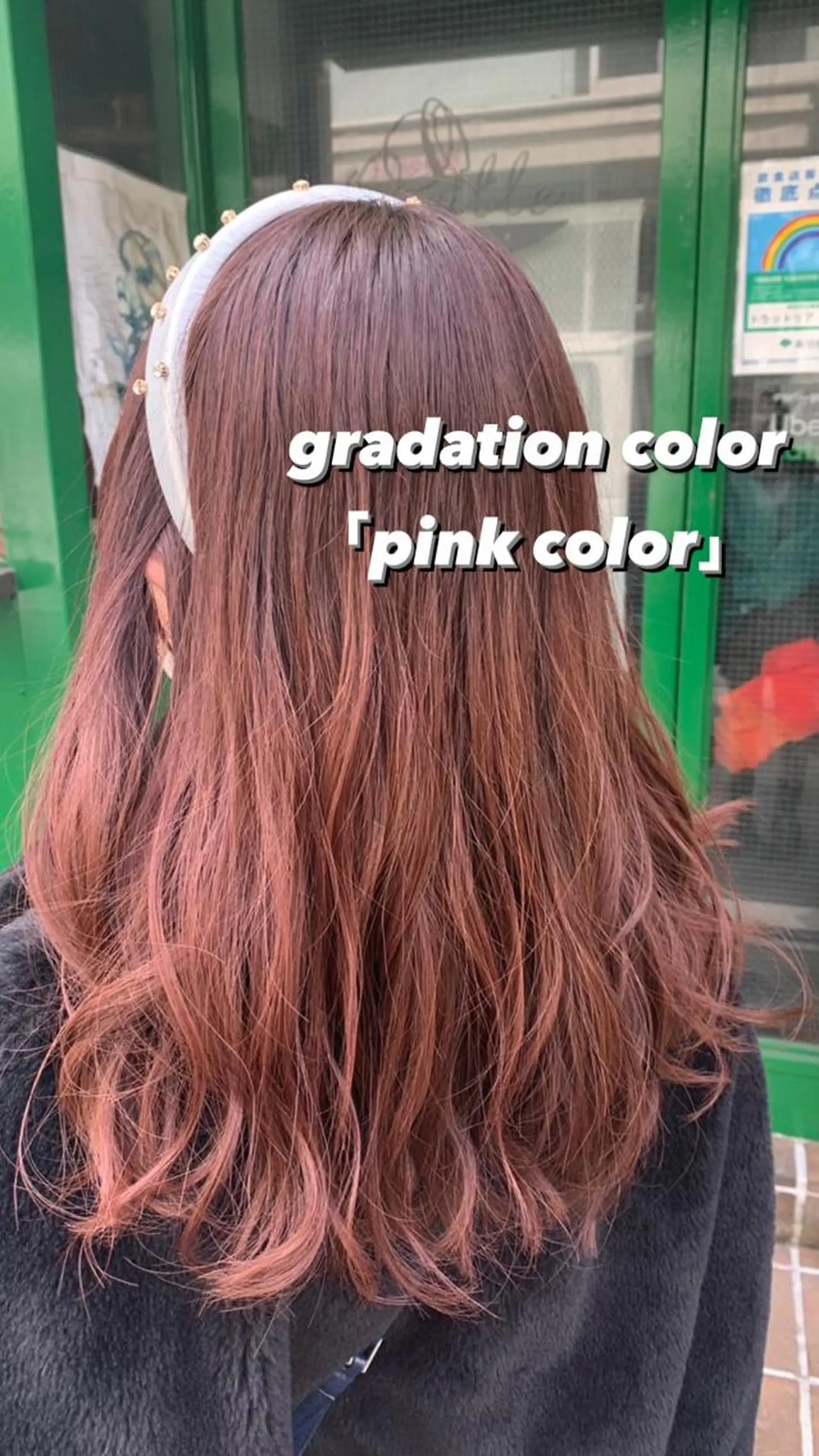 ロング カラー 高橋 翼のヘアスタイル