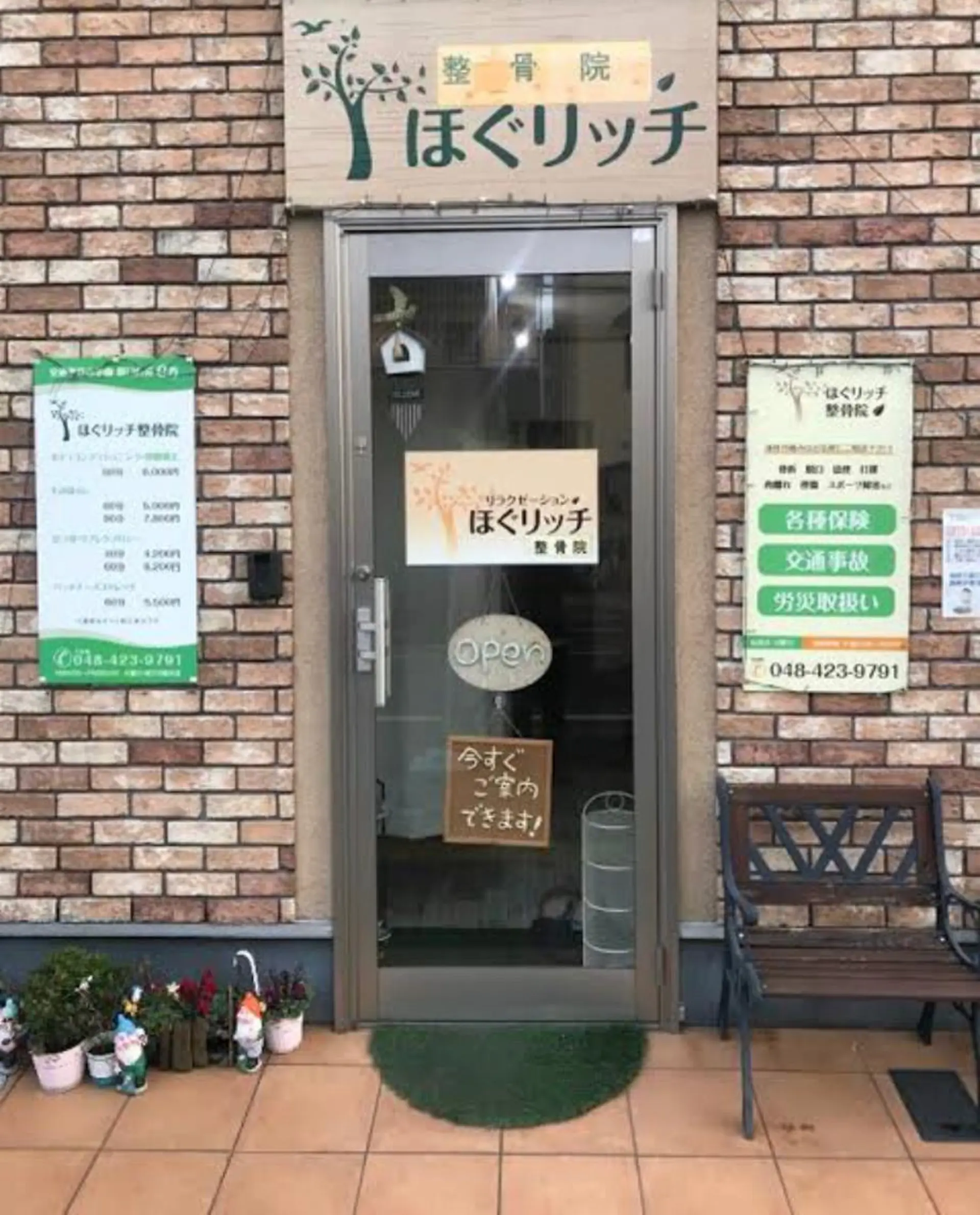 ほぐリッチ いさ先生&よし先生のエステ・リラクイメージ