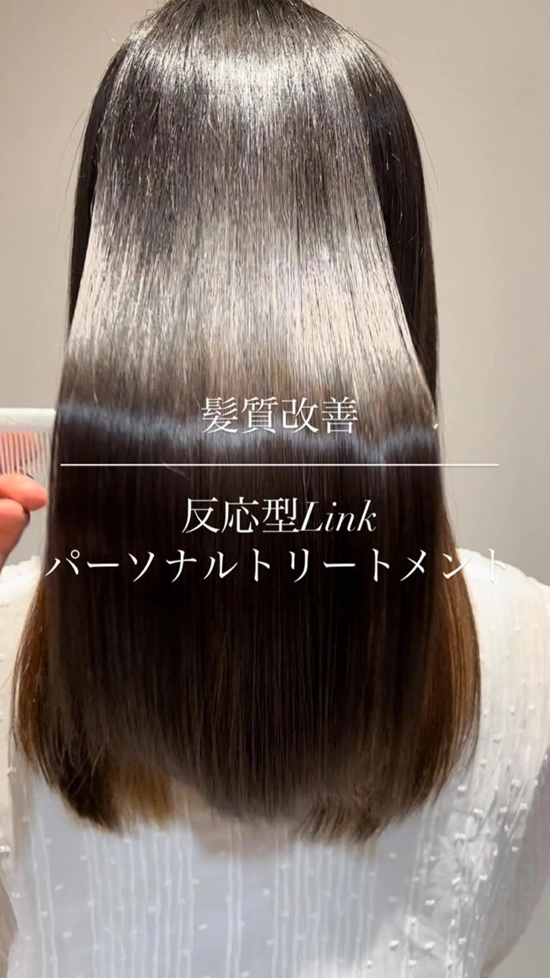 セミロング トリートメント 【髪質改善/透明感】 上野 聖斗のヘアスタイル