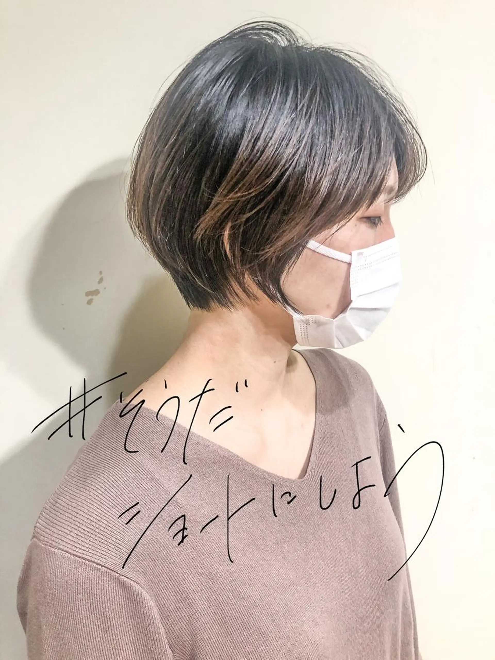 ショート 北條 優輝のヘアスタイル