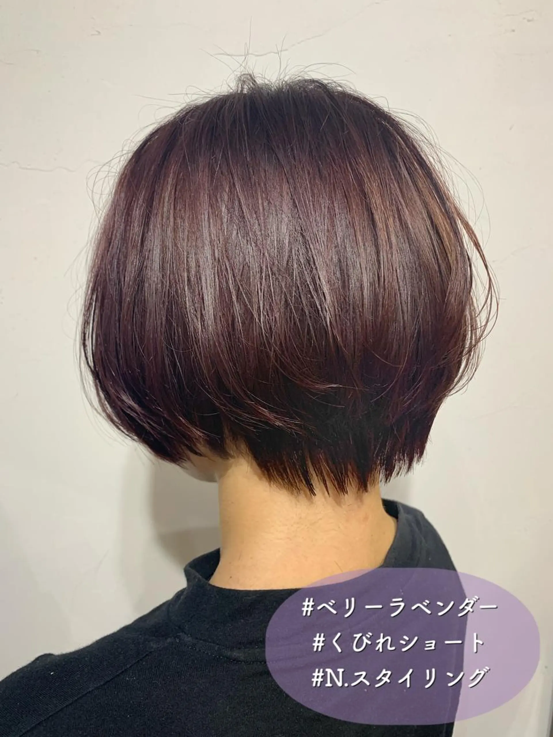 ショート カラー ラベンダーカラー くびれヘア ショートヘア カット ヘアカラー トリートメント 柾本 寛貴のヘアスタイル