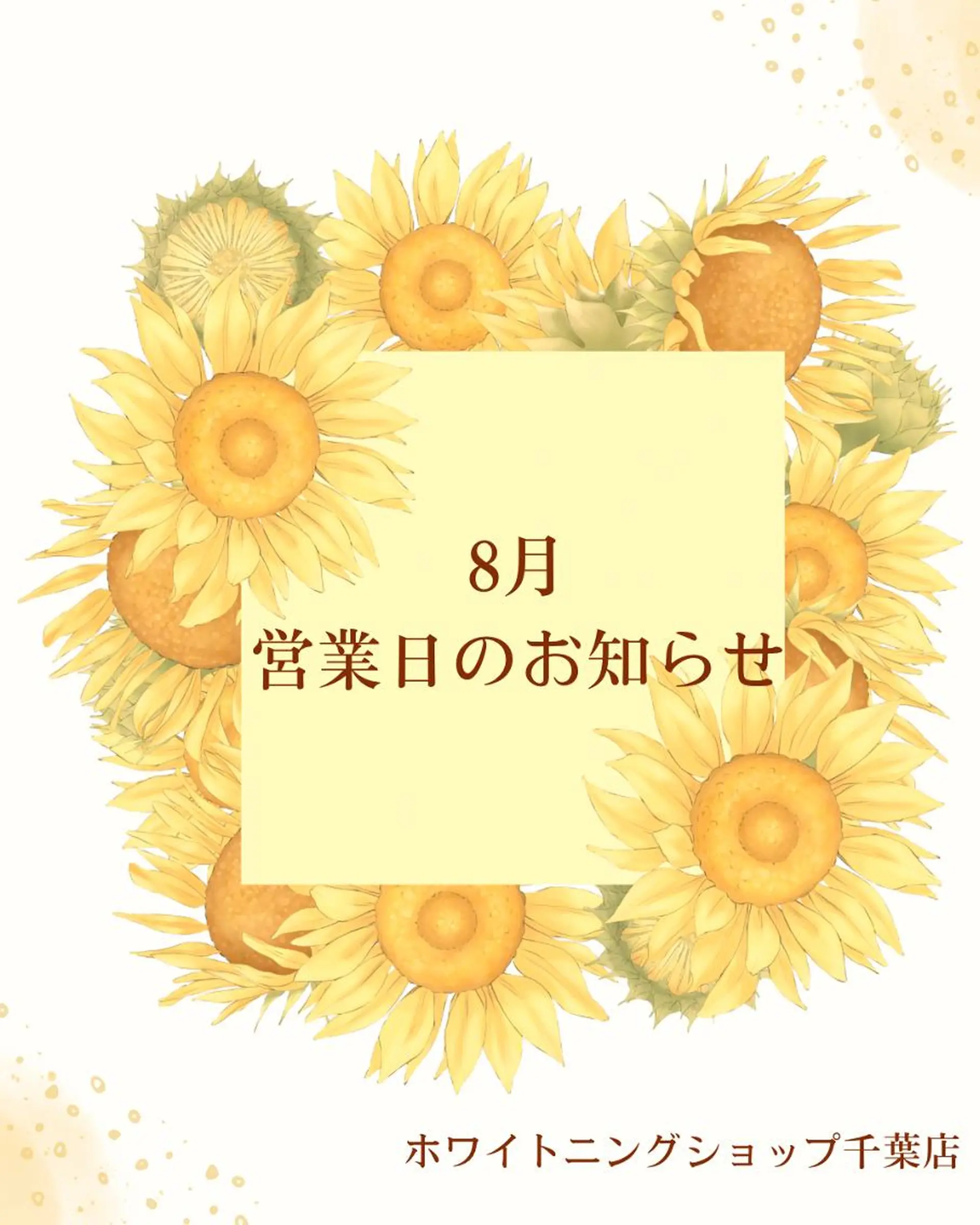 メンズ その他 ホワイトニング ショップ千葉店のその他イメージ