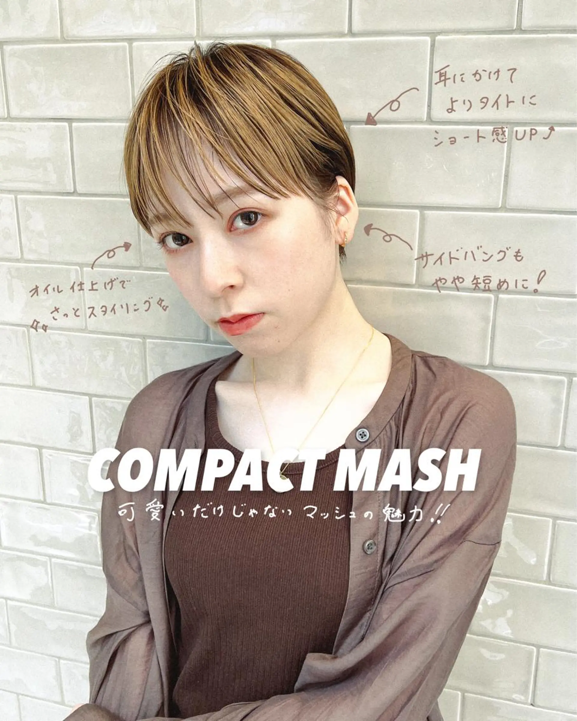 ショート カット 【ショート専門 美容師】押田 光太郎のヘアスタイル