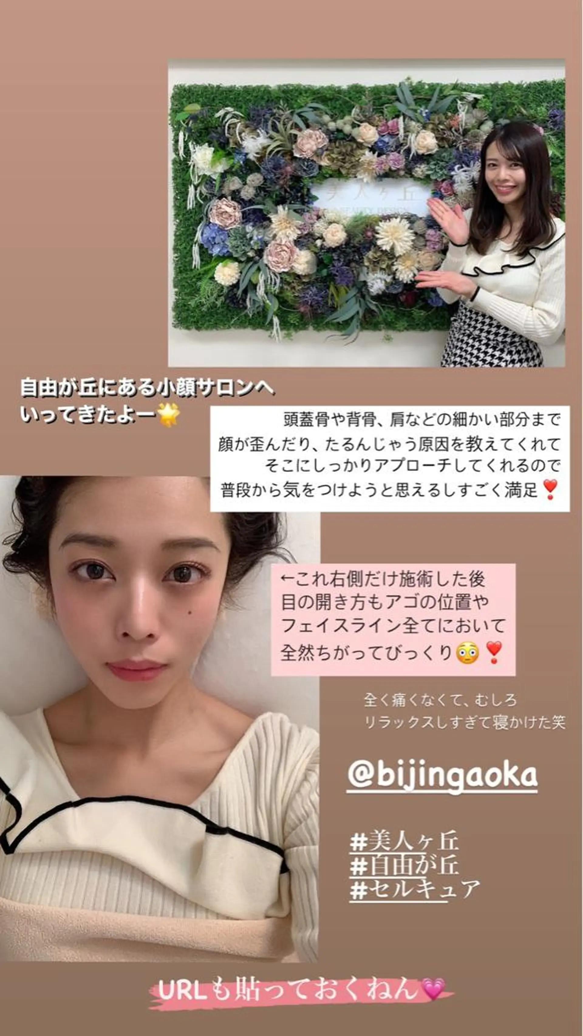 韓国/ヌーディー系 ネイル自由が丘のネイルデザイン