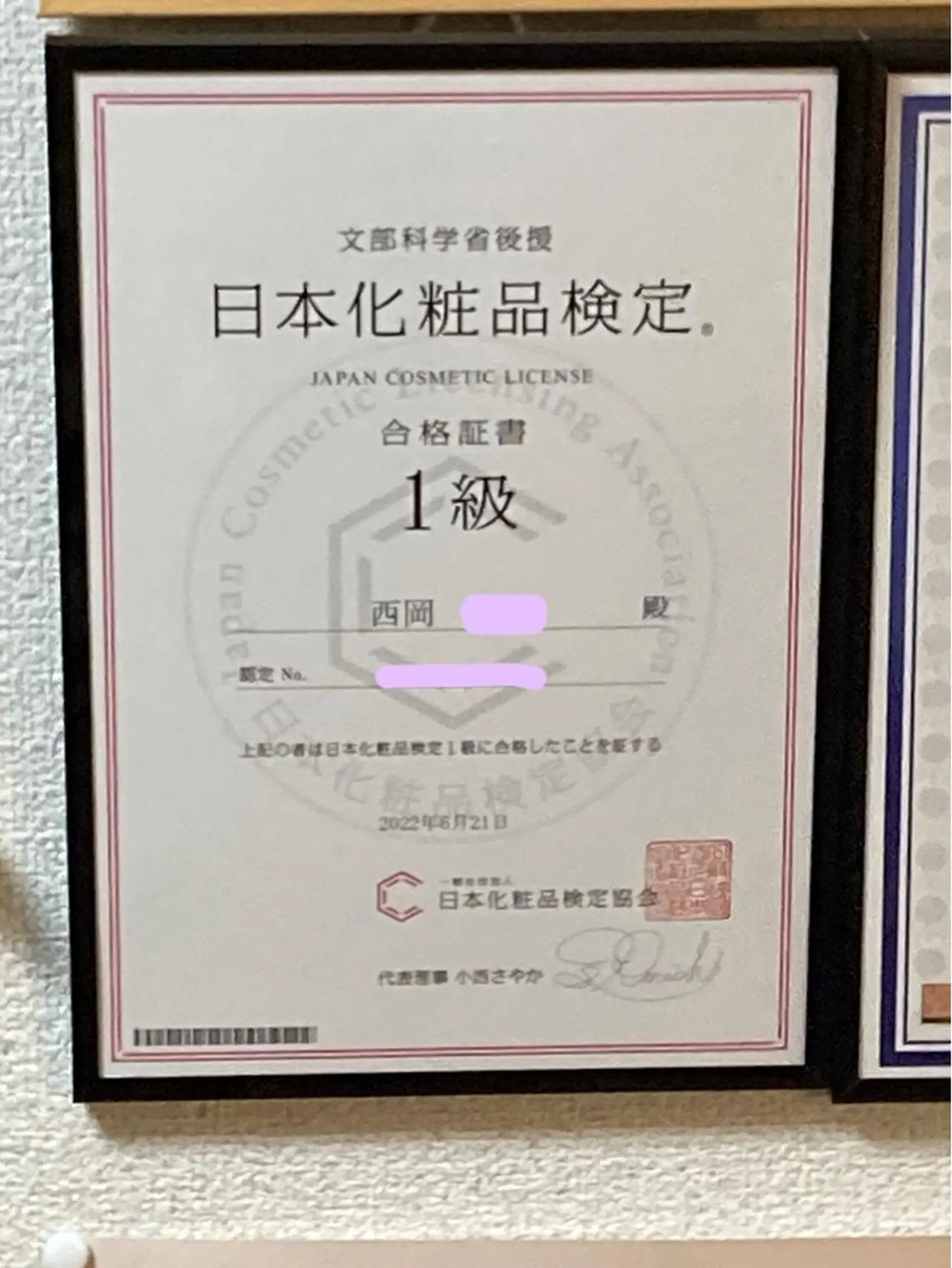 メンズ ネイル マツエク・マツパ アイブロウ NICE -ニース-のその他イメージ