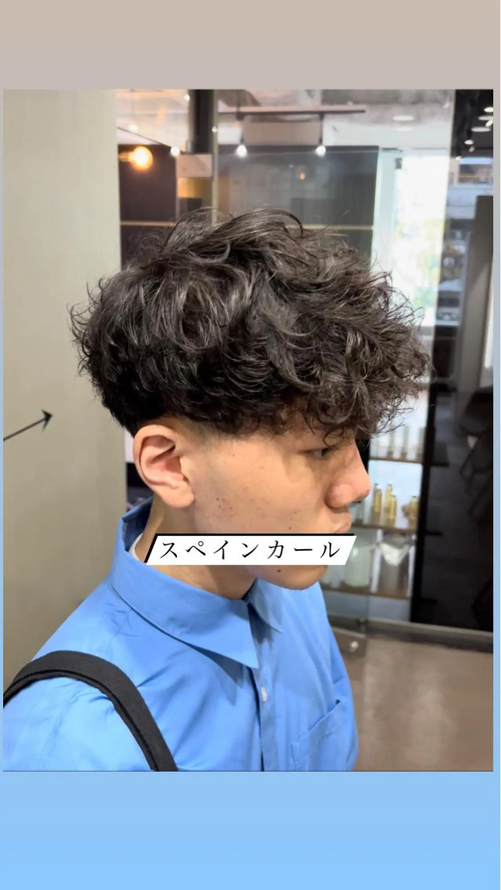 パーマ メンズ スペインカール カット パーマ メンズパーマ/ メンズ特化/寺阪拓真のヘアスタイル
