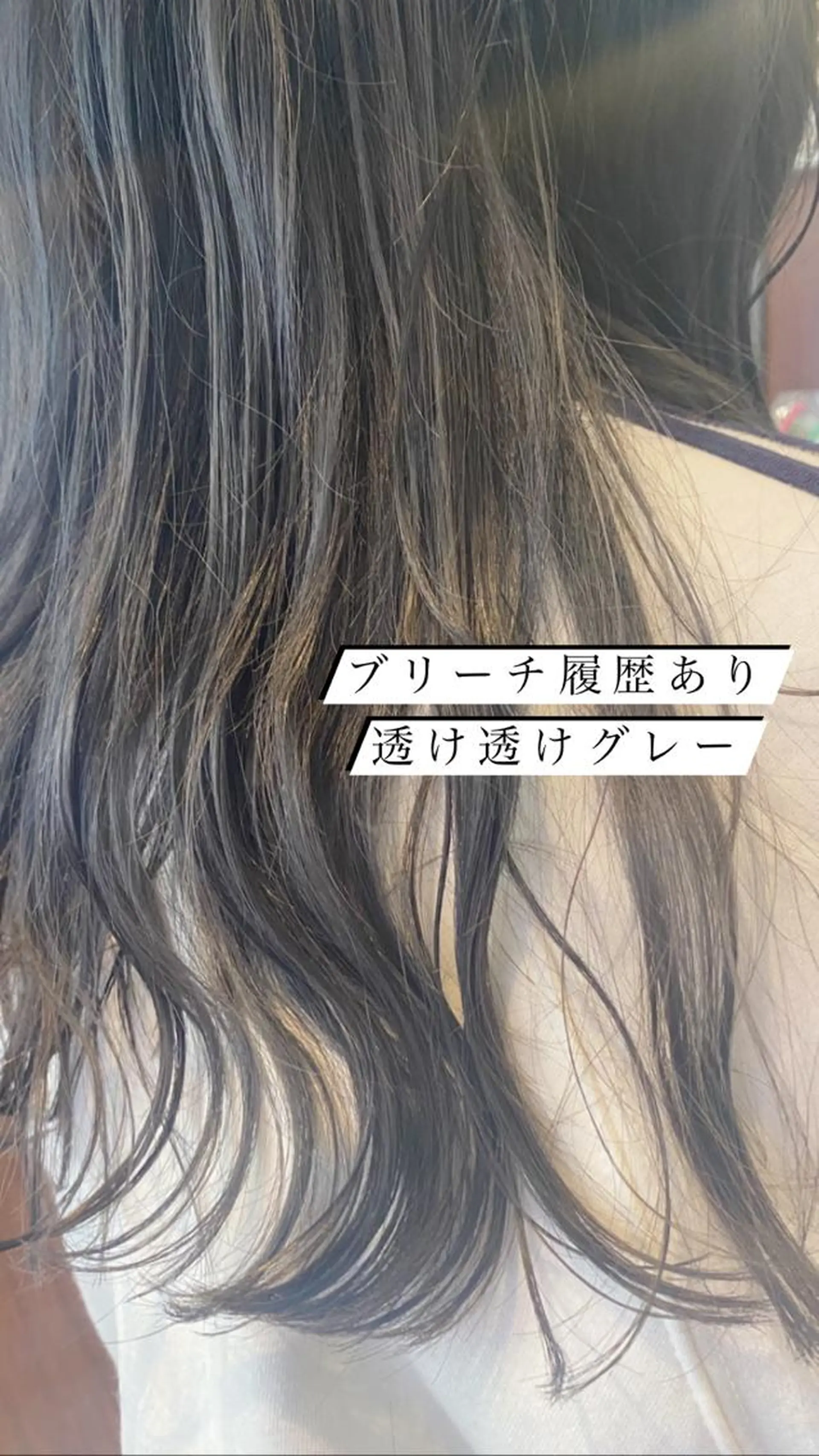 ロング maika /layer cutのヘアスタイル