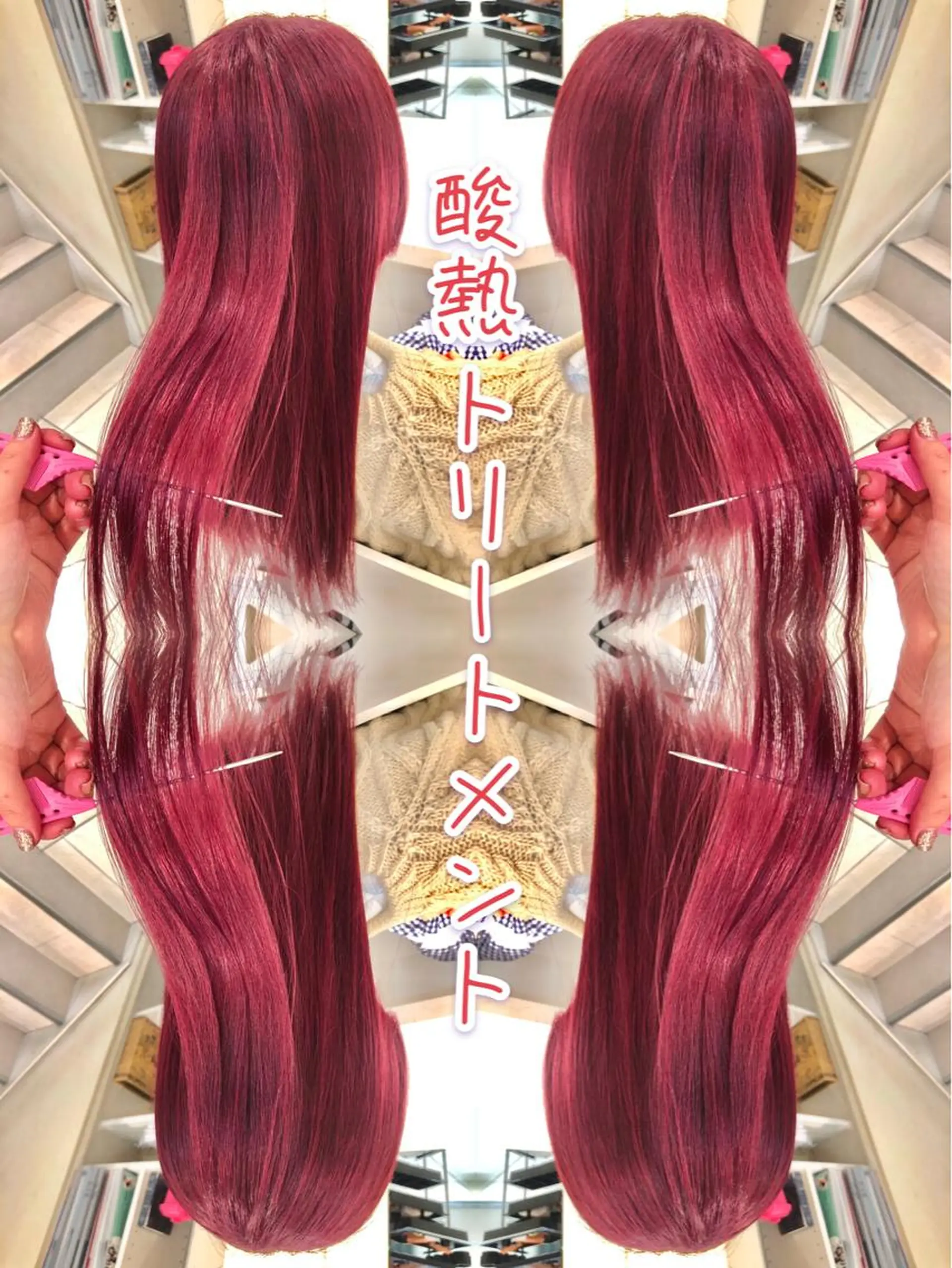 ロング ヘアアレンジ カット トリートメント ヘアセット 永島 桜のヘアスタイル