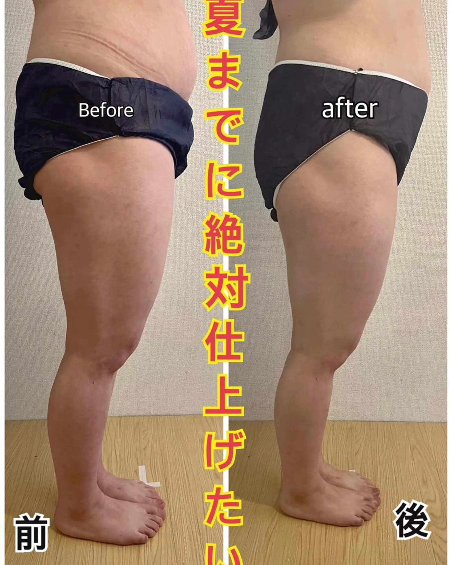 ❤︎MN❤︎ モンのエステ・リラクイメージ