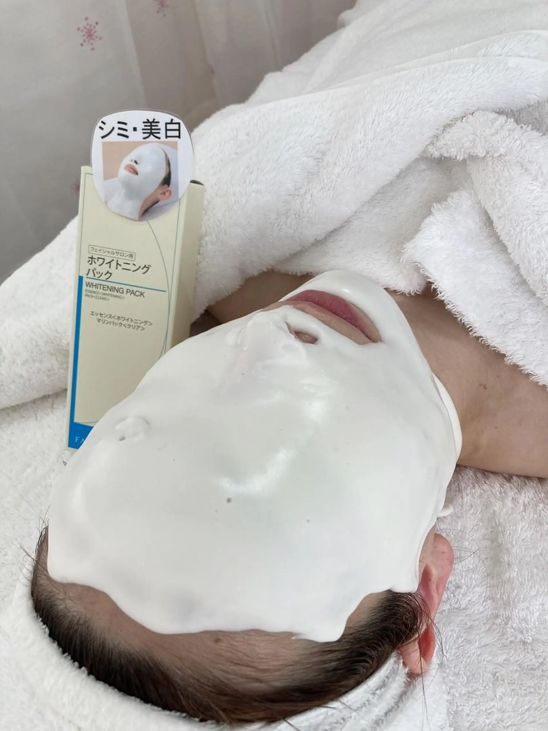 メナード 徳王のエステ・リラクイメージ