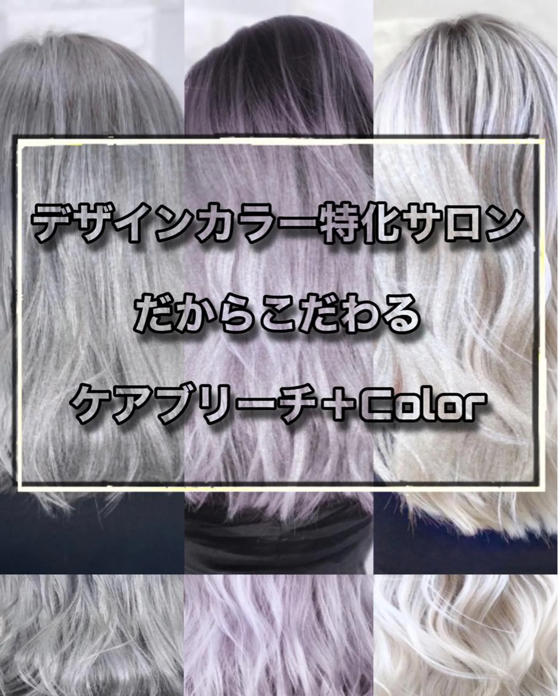 セミロング ヘアカラー トリートメント Shelltie Fiel (シェルティフィエル)所属・次世代シールエクステ 錦糸町 小泉 朋之のヘアスタイル