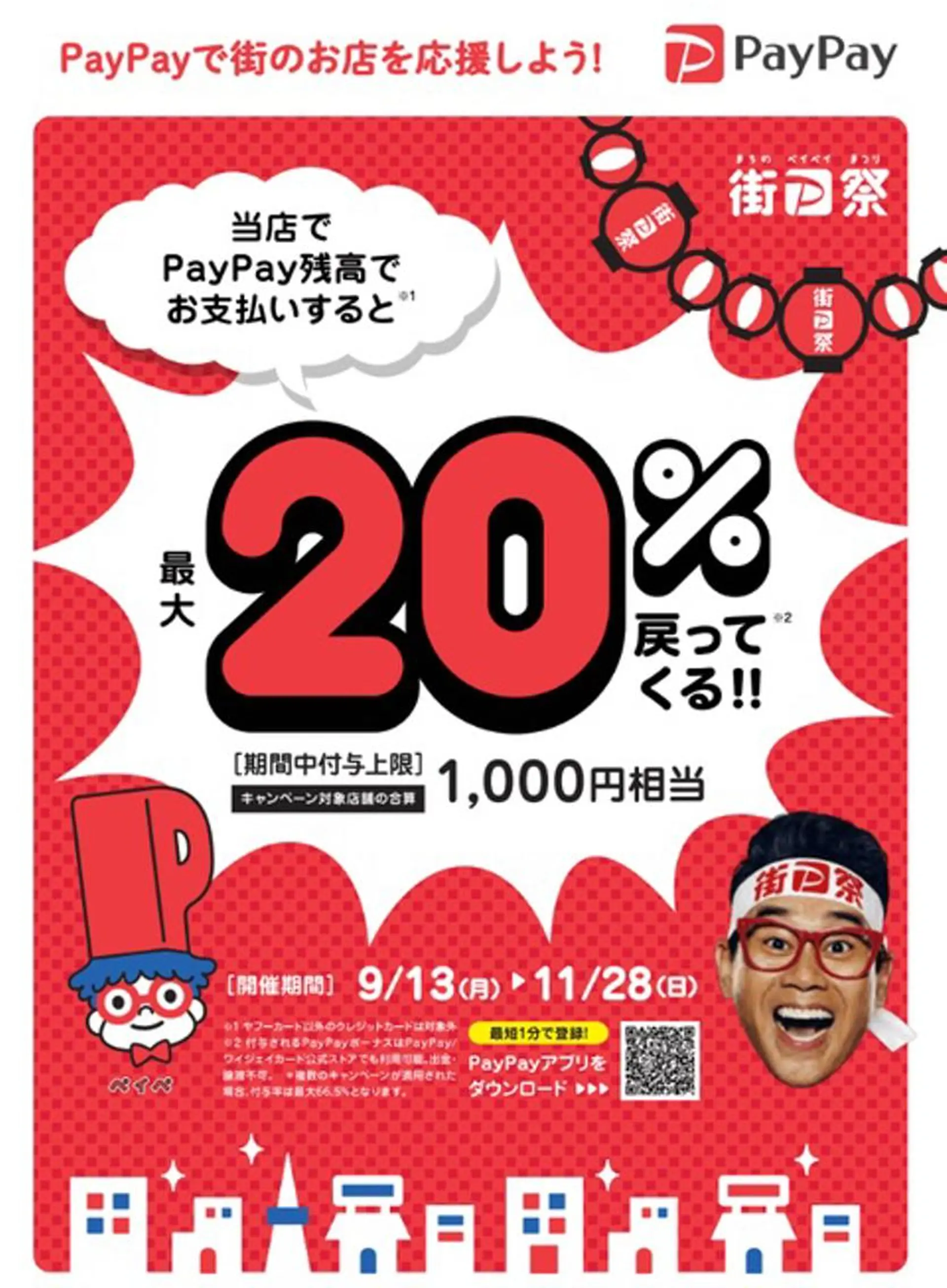 肌質体質改善サロン ミュリール 橋本店のエステ・リラクイメージ