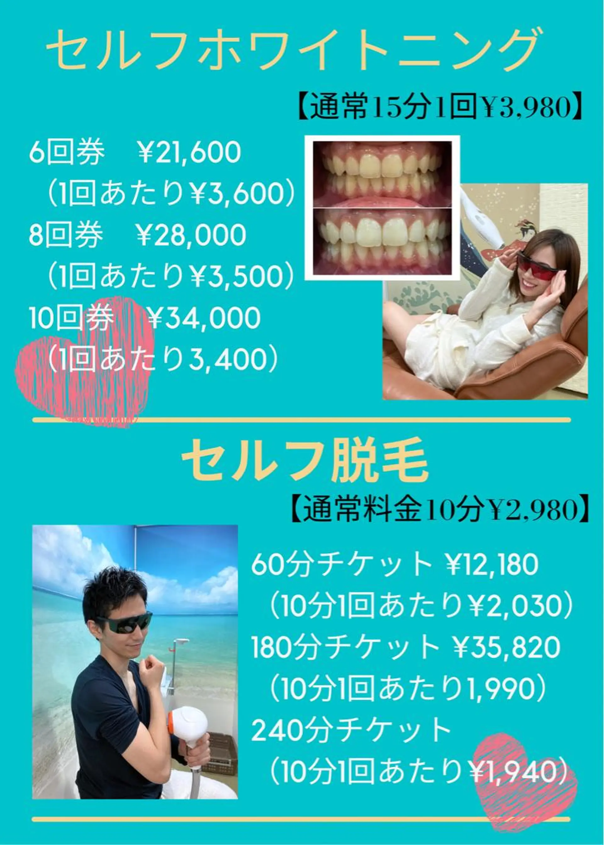 whiteclub THREEのその他イメージ