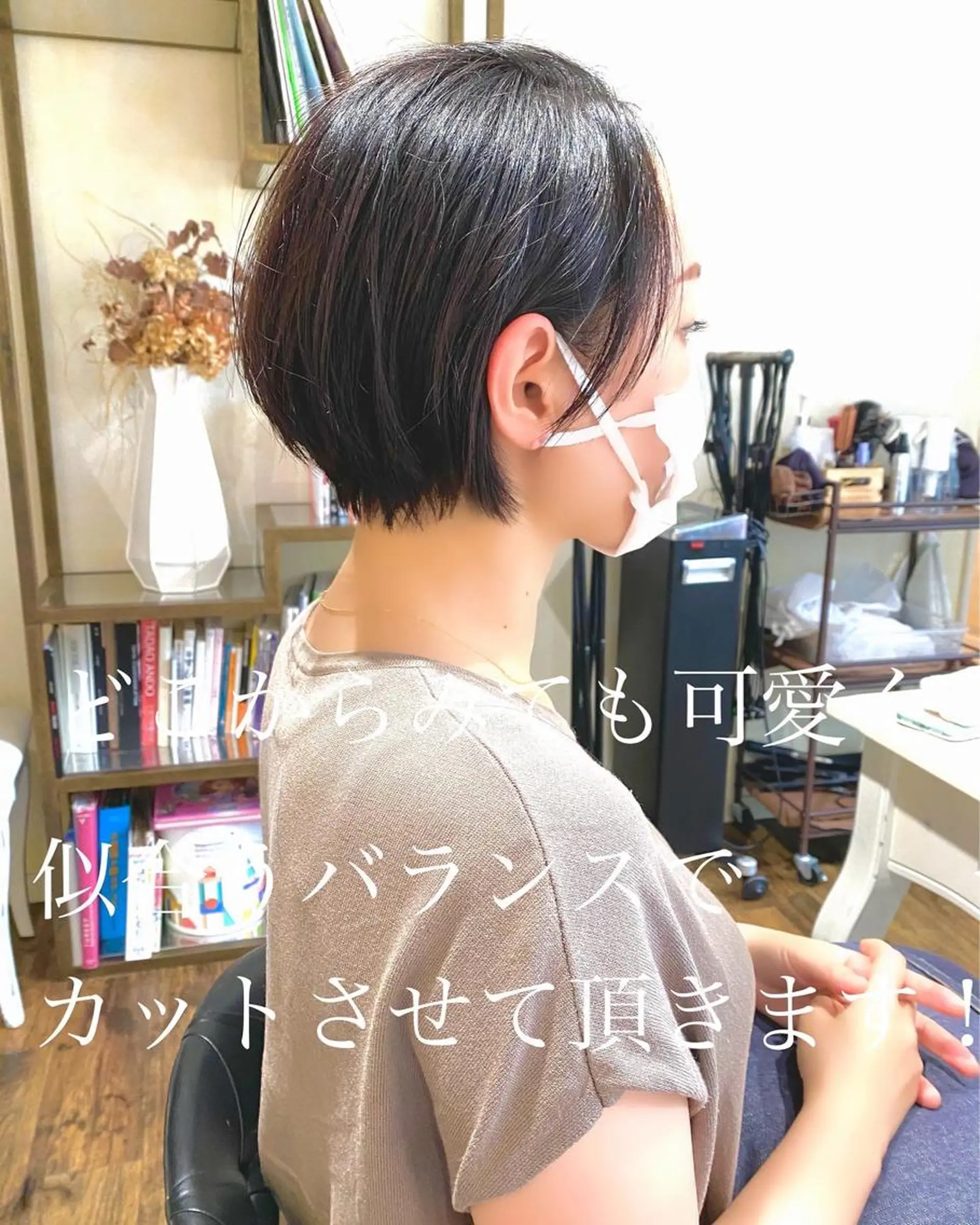 ショート カット ヘアカラー トリートメント マーゴ  by ガーデン浦和 margaux by garden所属・ヒラヤマ ユウスケのヘアスタイル