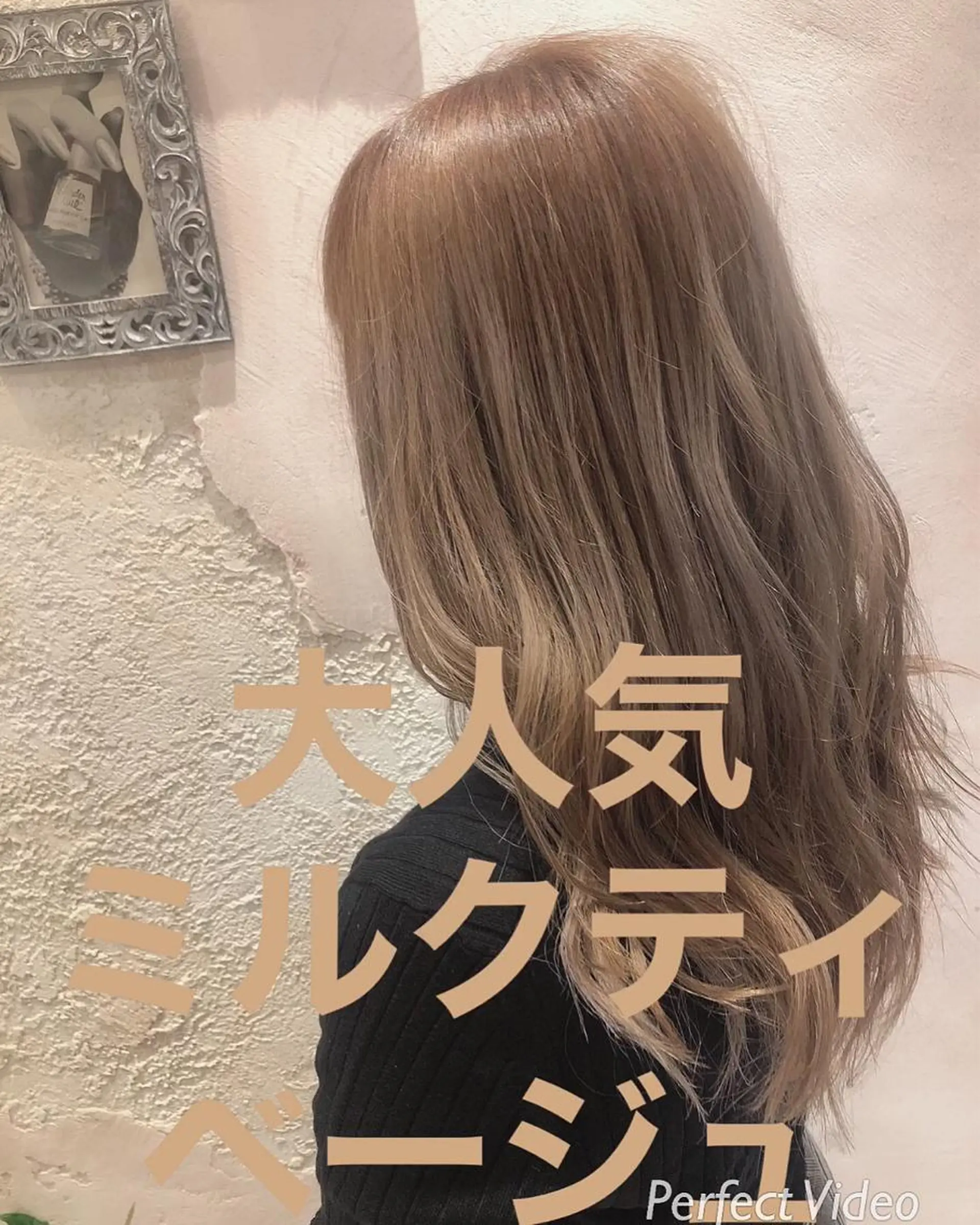 ロング 縮毛矯正・髪質改善 ❣️三浦正也のヘアスタイル