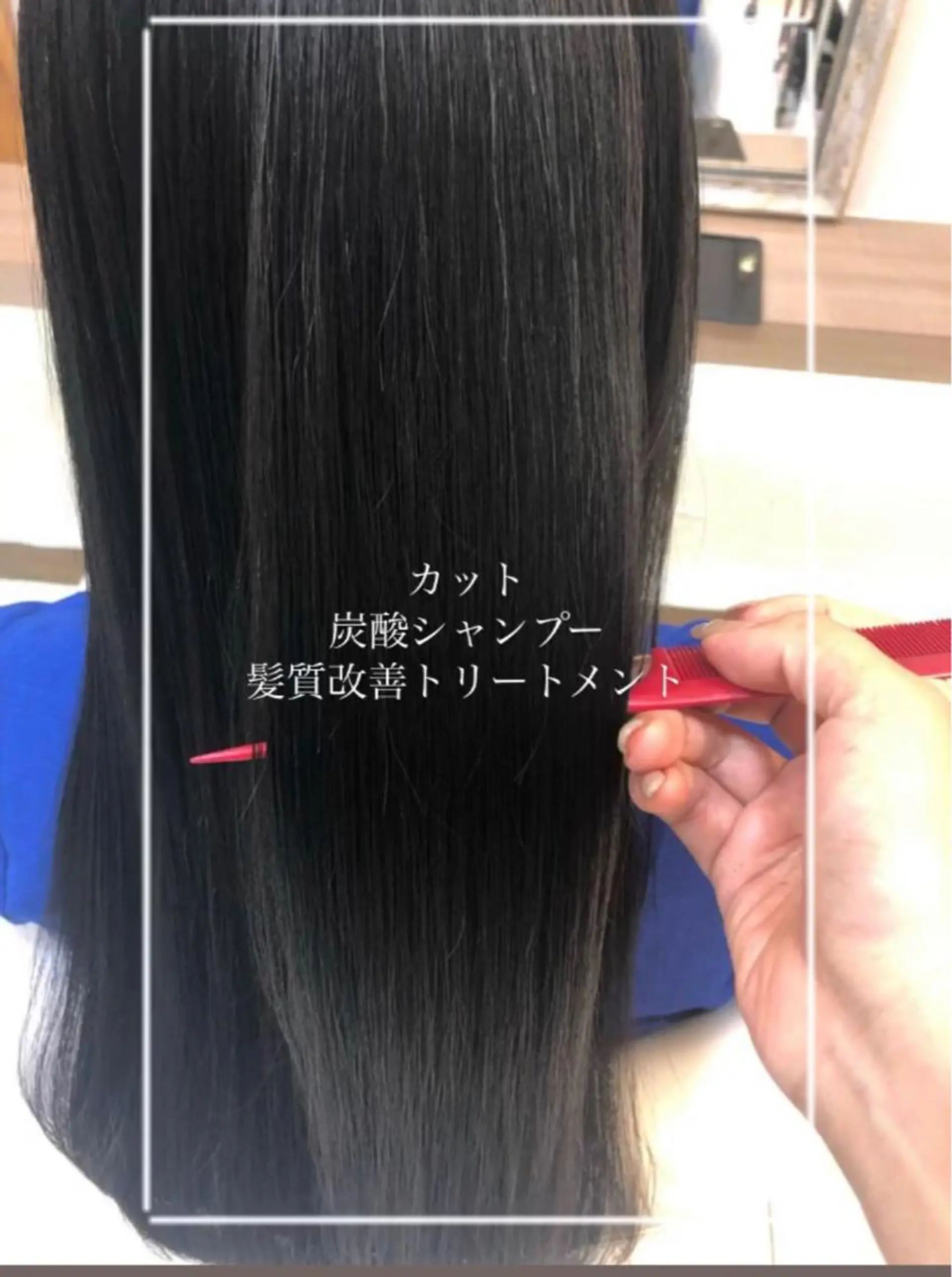 ロング 縮毛矯正/髪質改善/ 艶髪ササキナツミのヘアスタイル