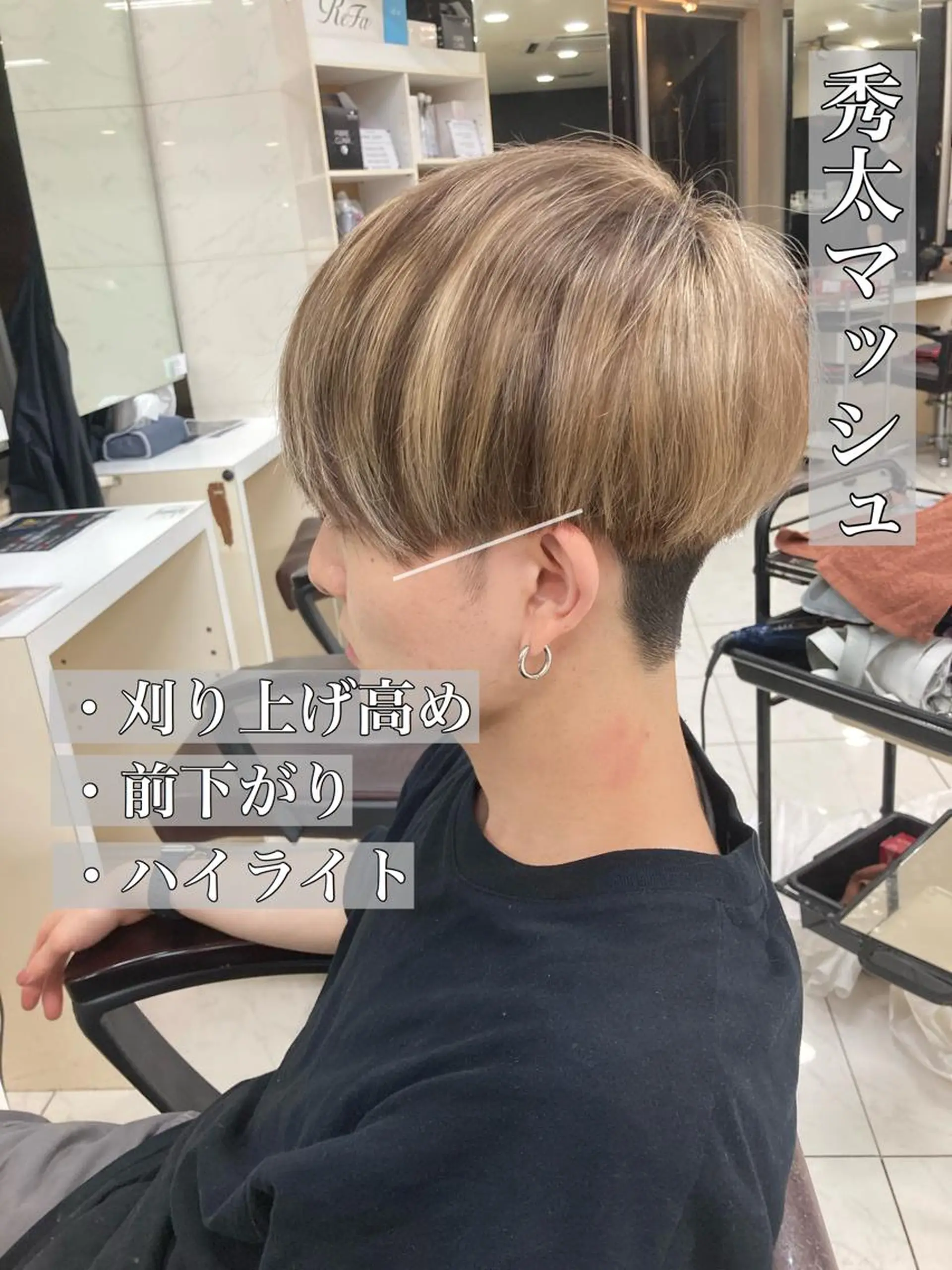 ショート カラー メンズ マッシュ レイヤーカット 艶髪/西尾 幸樹のヘアスタイル