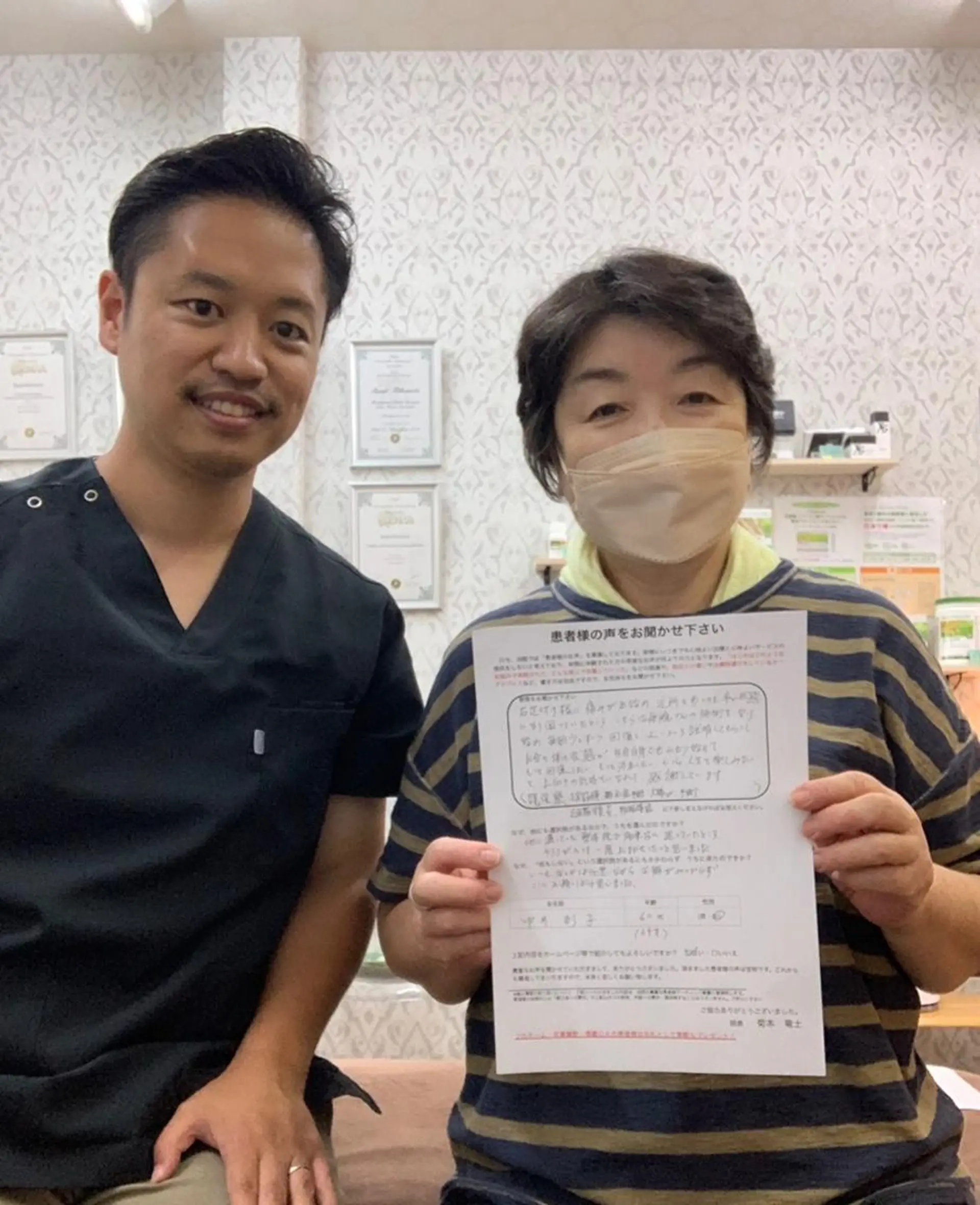 リラク 治療しない治療院(KiND整体院)所属・痩身整体 整体師きくりん先生のエステ・リラクイメージ