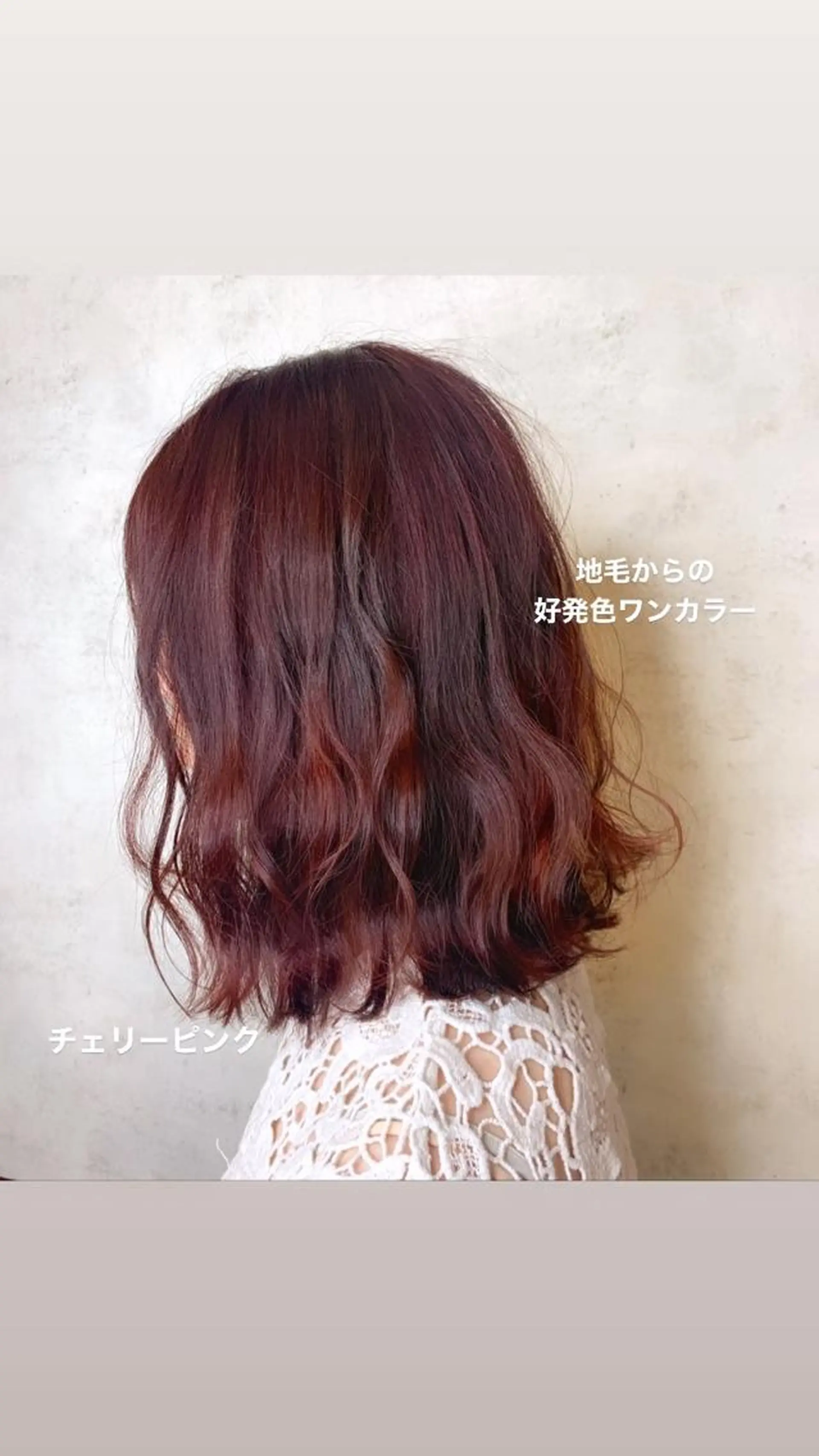 セミロング カラー 代表🎀 ふわモテ愛 され髪🩷yumiのヘアスタイル