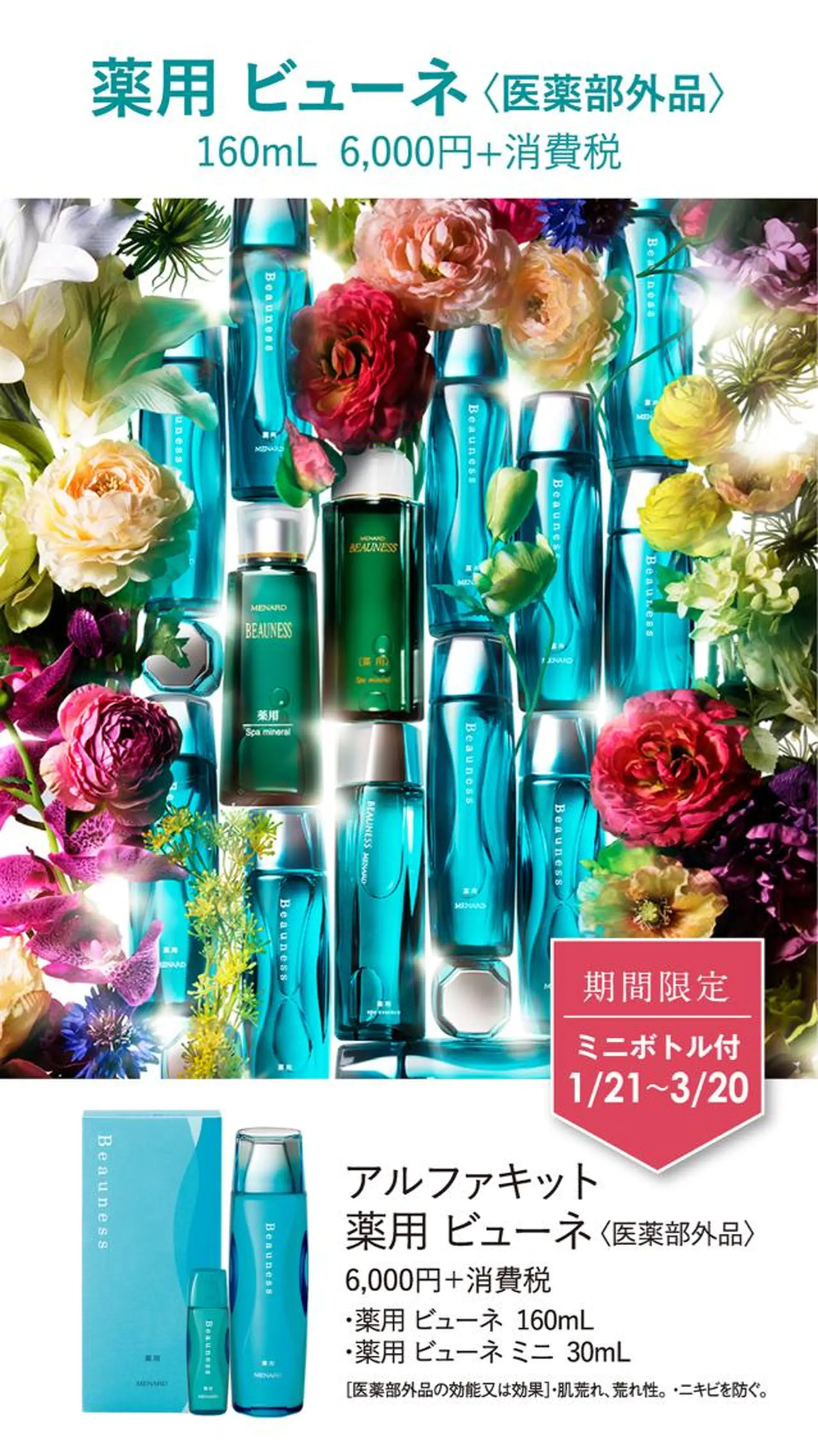 岩井 秋子のエステ・リラクイメージ