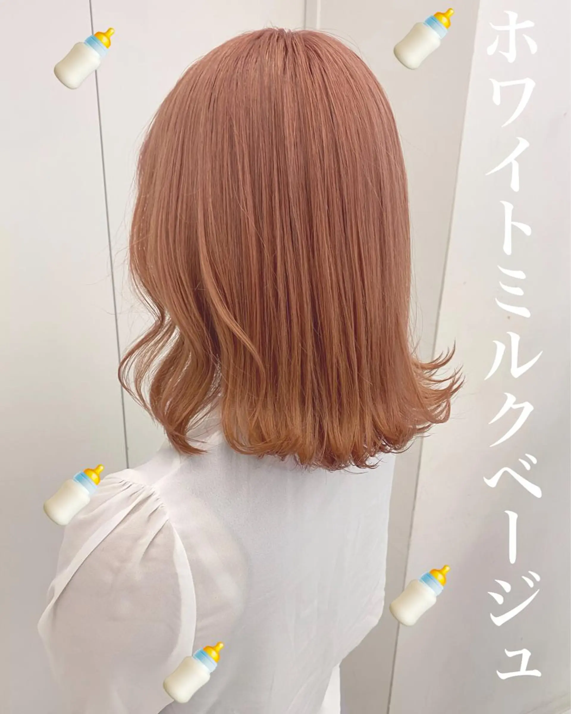 セミロング カラー パーマ ヘアアレンジ メンズ キッズ ネイル マツエク・マツパ 🫧渋谷美容師 たくみ🫧のヘアスタイル