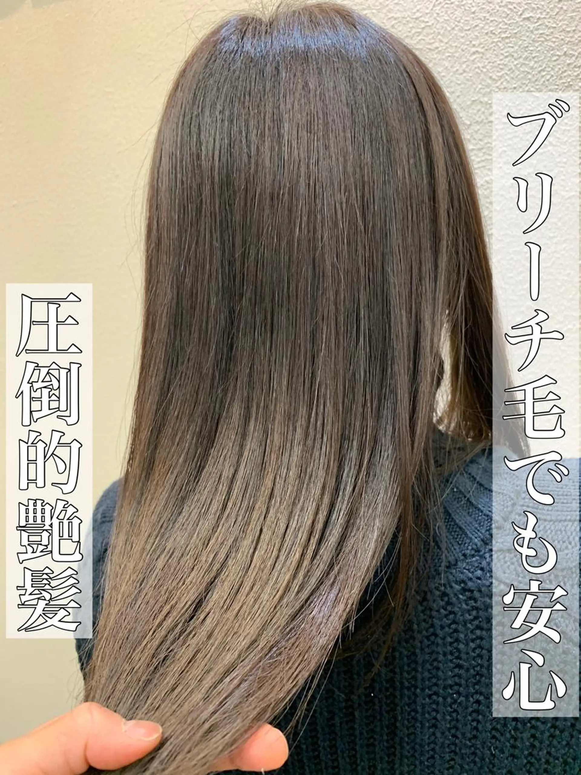セミロング パーマ ブリーチでもできる 縮毛矯正相原慎🌈のヘアスタイル