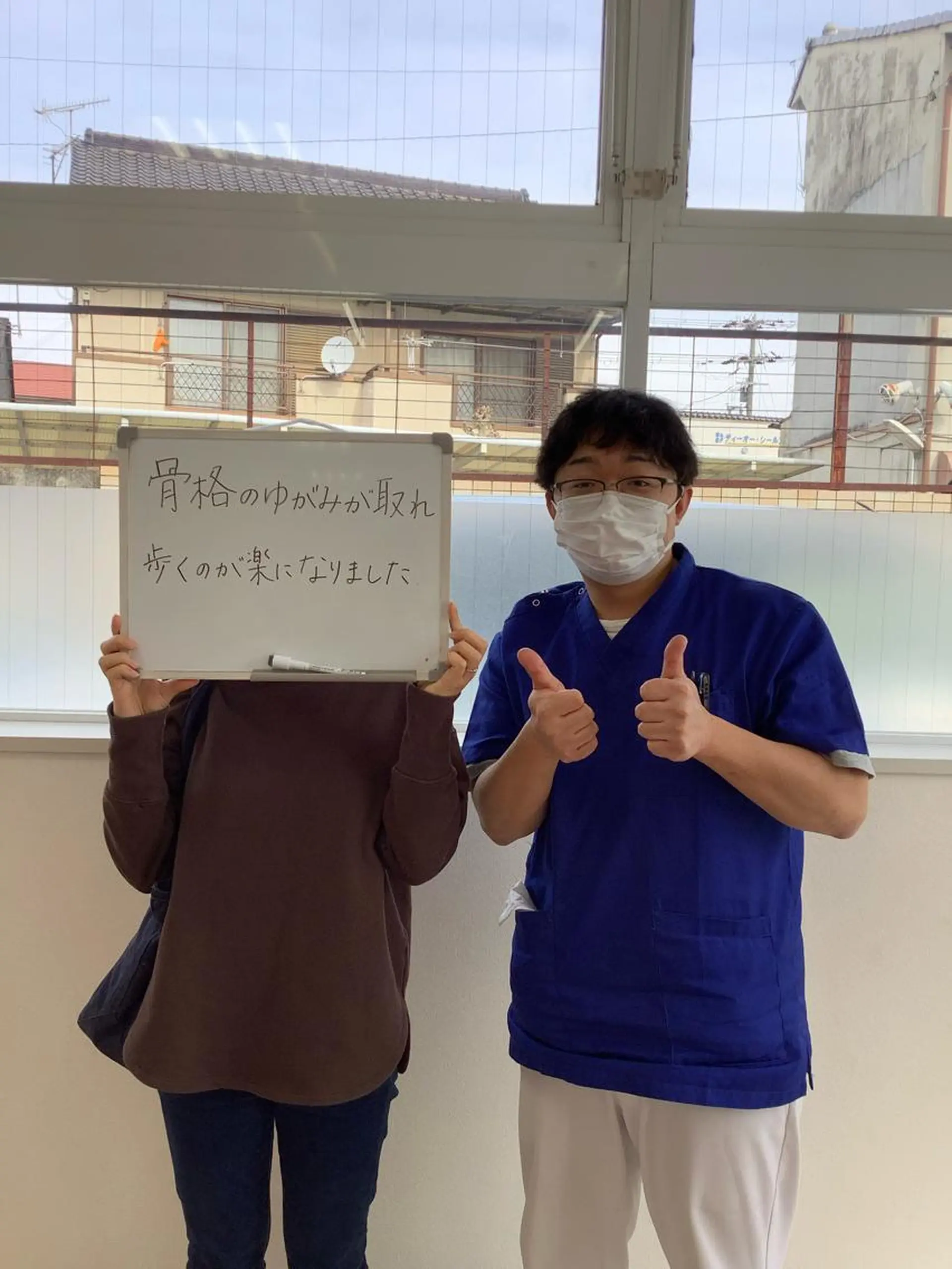 エステ リラク だいち 鍼灸院　伊伝居院のエステ・リラクイメージ