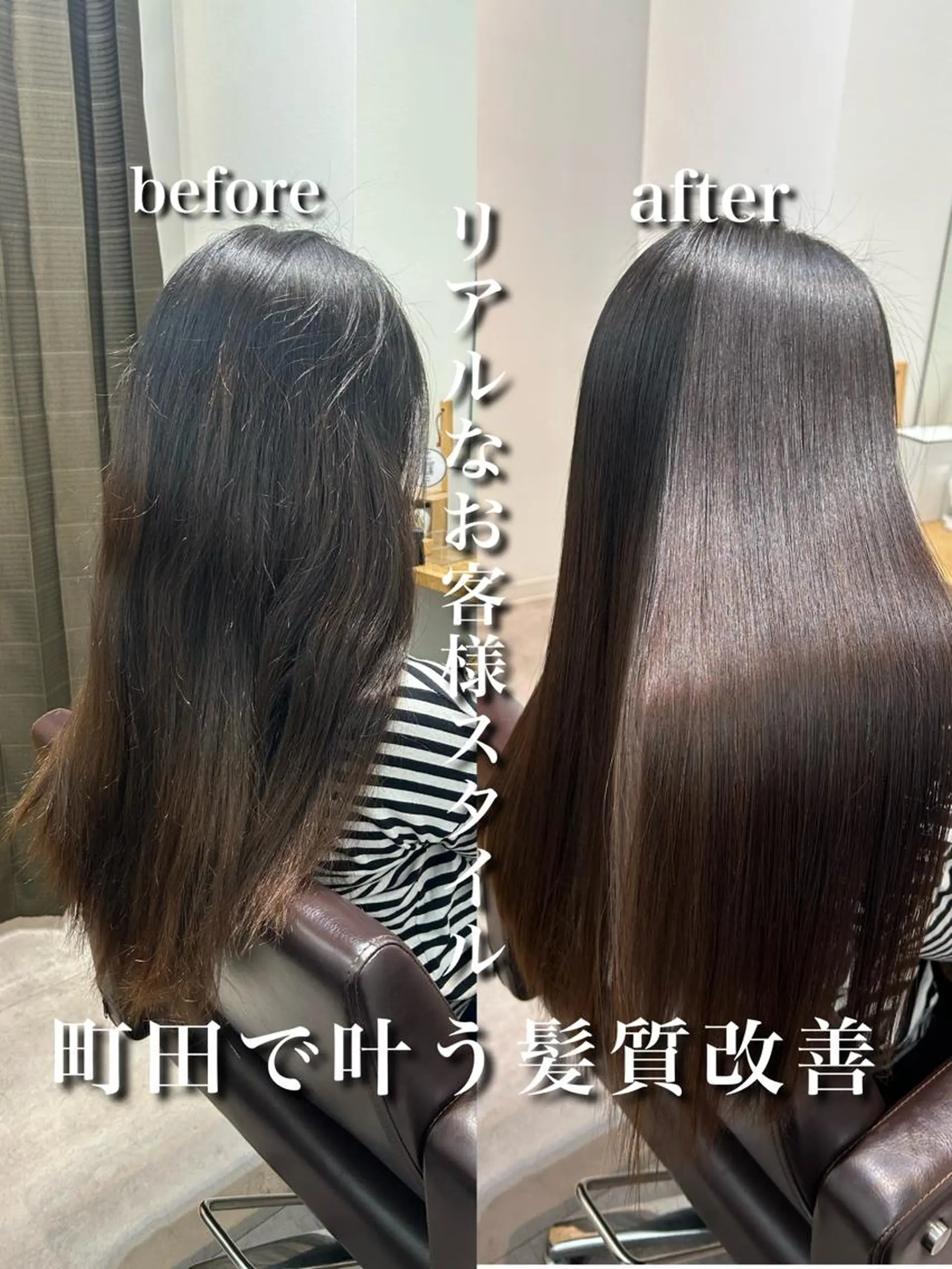 ロング カット ヘアカラー 縮毛矯正 トリートメント Pentas所属・〜貴女の人生に寄り添 う〜オダ　ジュンペイのヘアスタイル