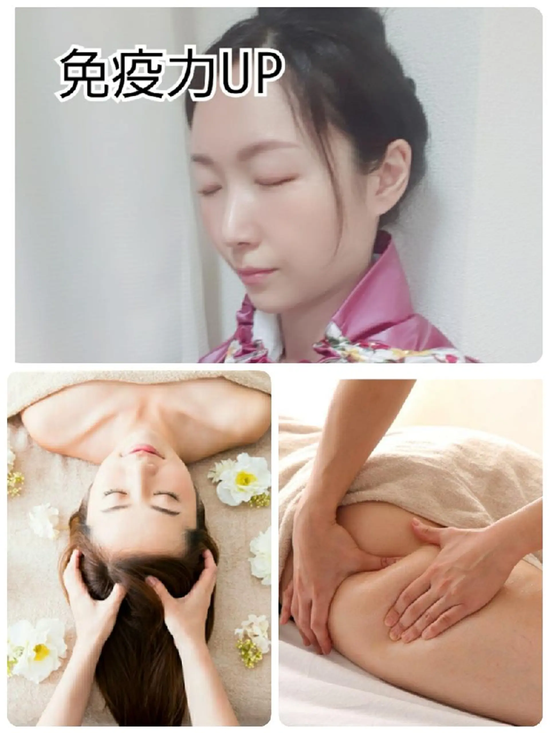 高橋 志緒のエステ・リラクイメージ