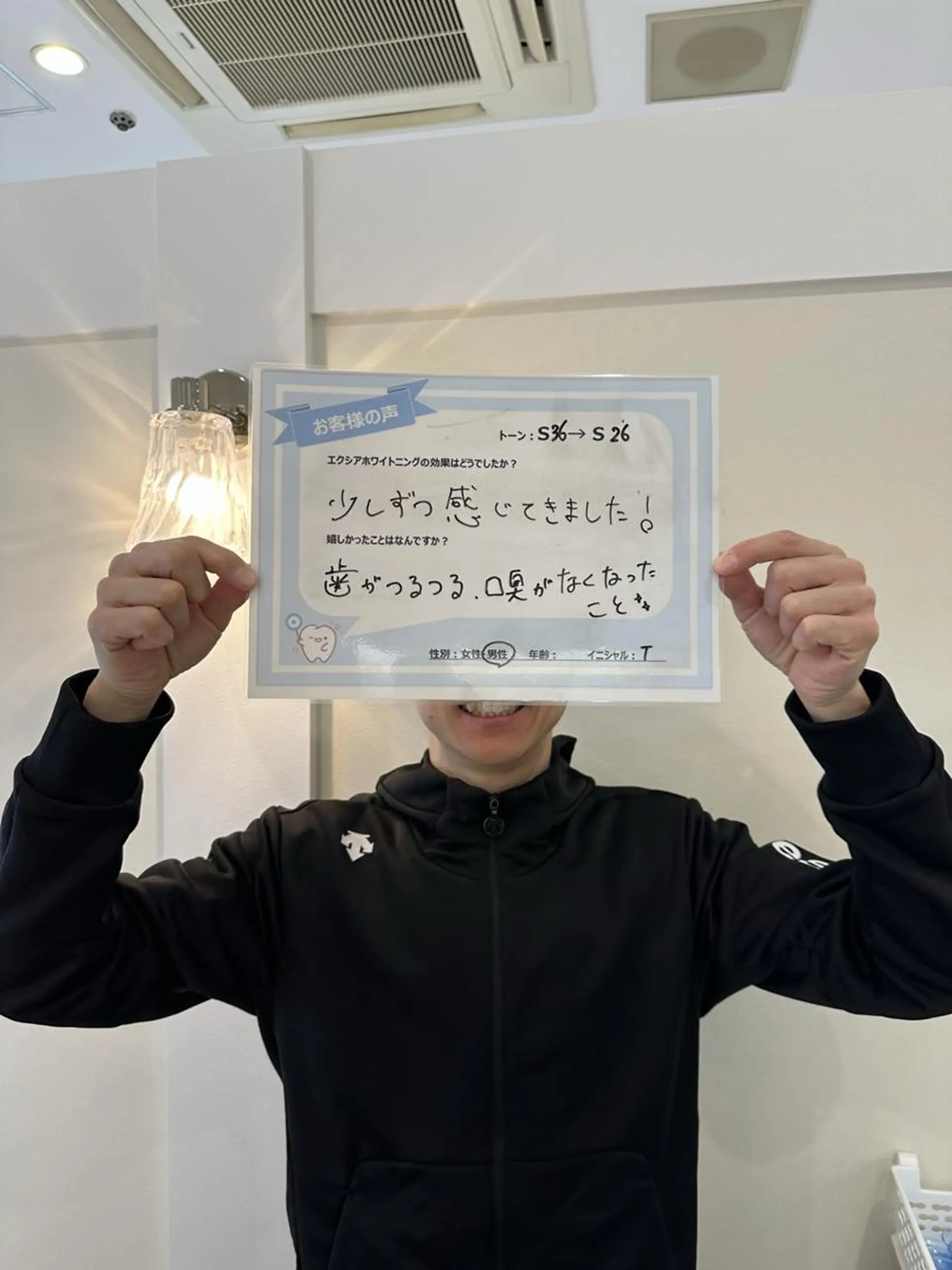 エクシアホワイト 錦糸町店のその他イメージ