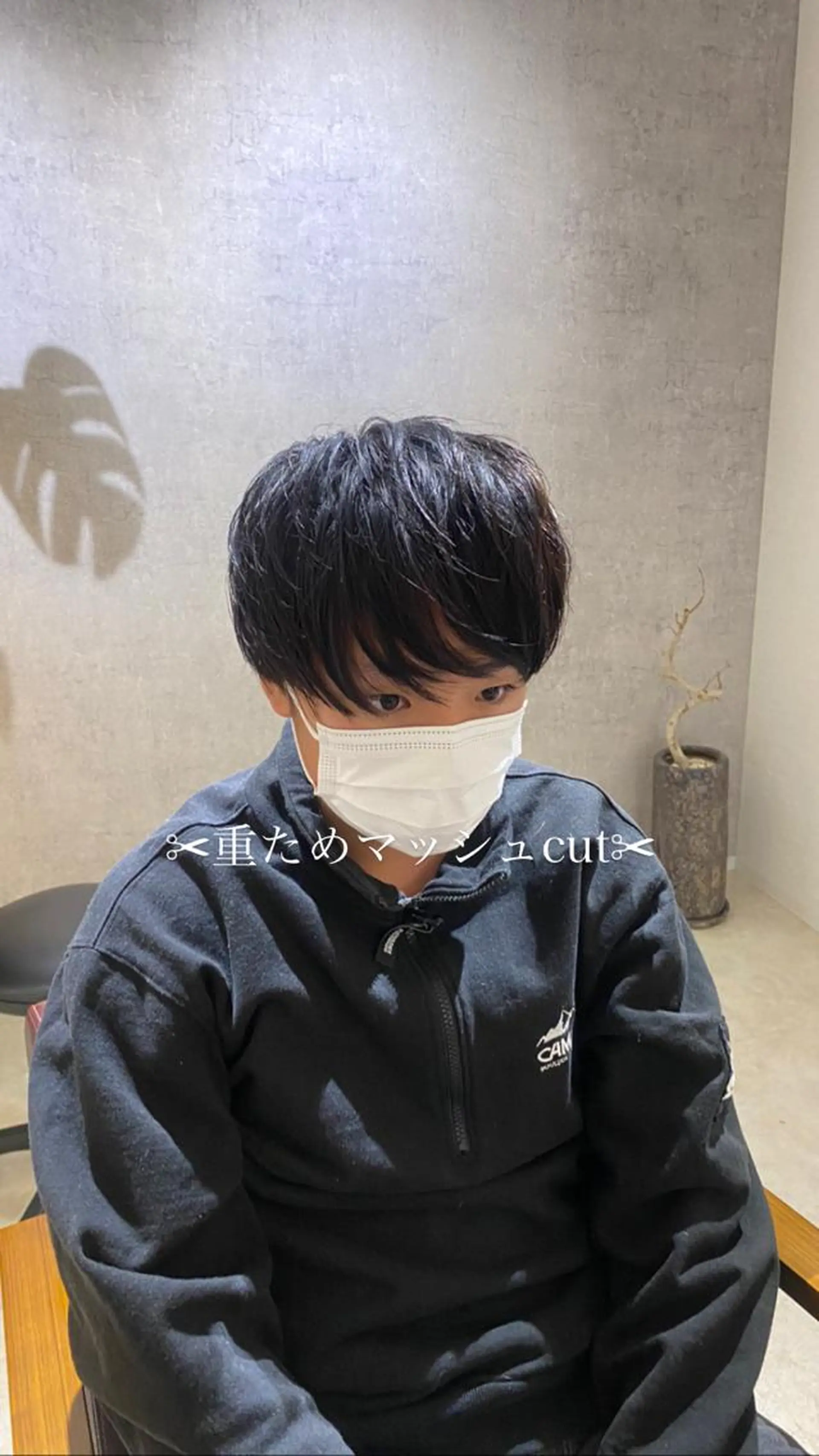 ミディアム メンズ マッシュ 縮毛矯正とレイヤー カット/杉村凜汰郎のヘアスタイル