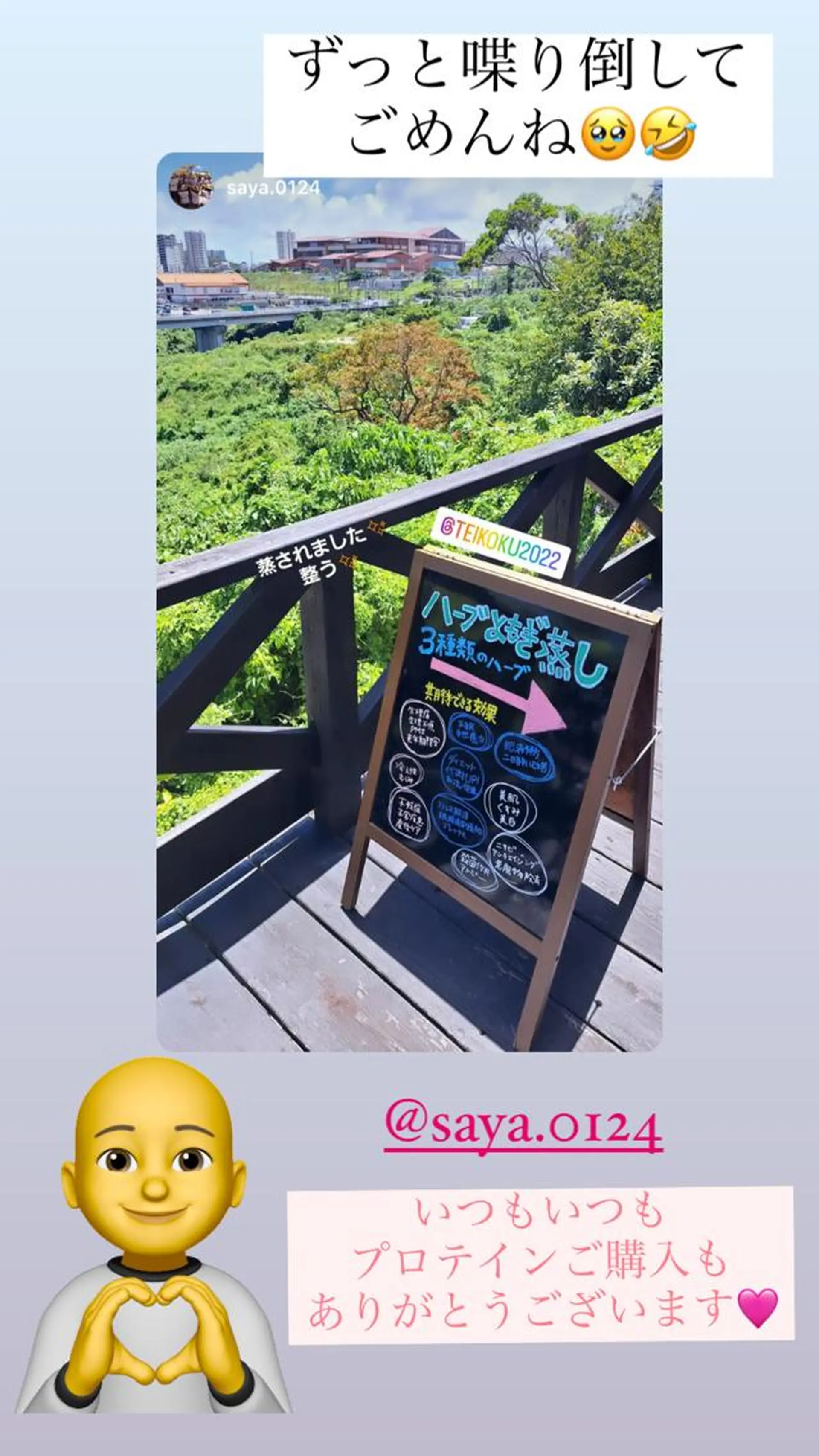 エステ リラク トータルビューティー TEIKOKUのエステ・リラクイメージ