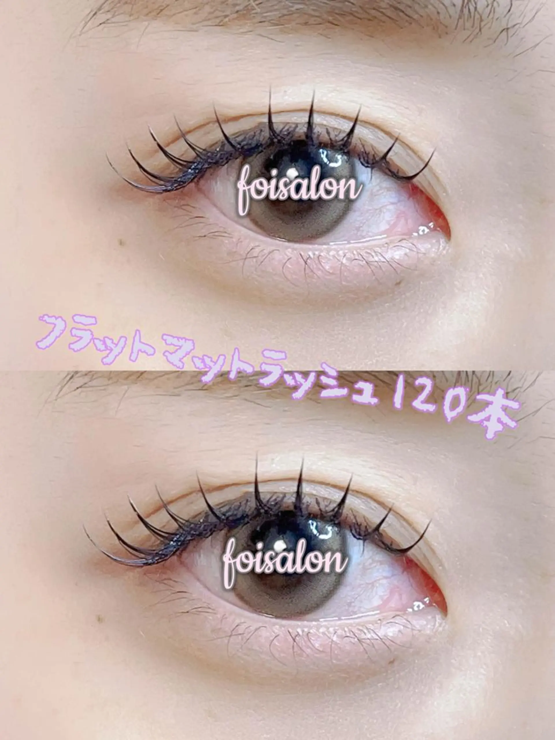 マツエク・マツパ 束感まつ毛 フラットラッシュ ワンホンマツエク foisalon 新宿西口店のマツエク・マツパデザイン