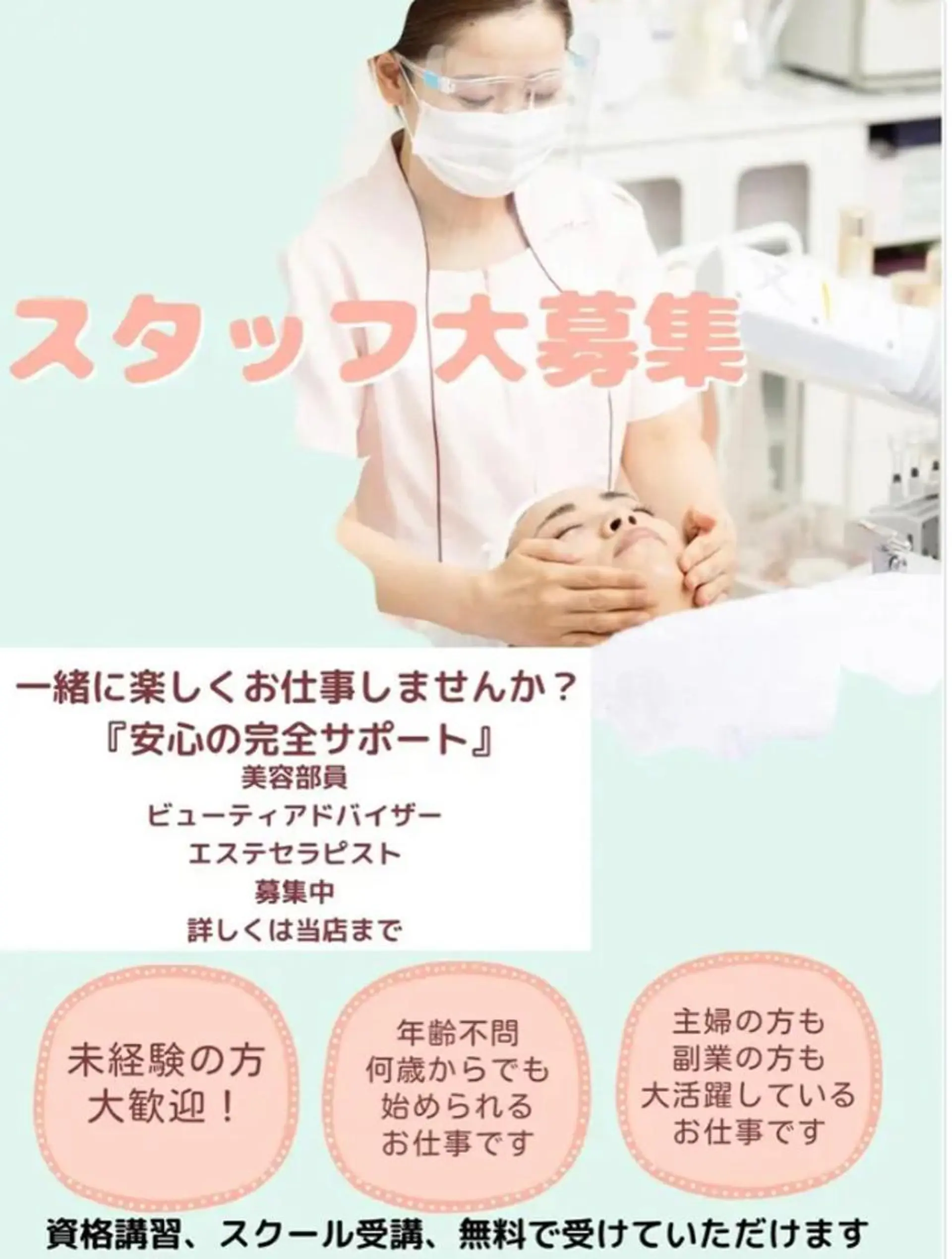 杉浦 伊世のその他イメージ