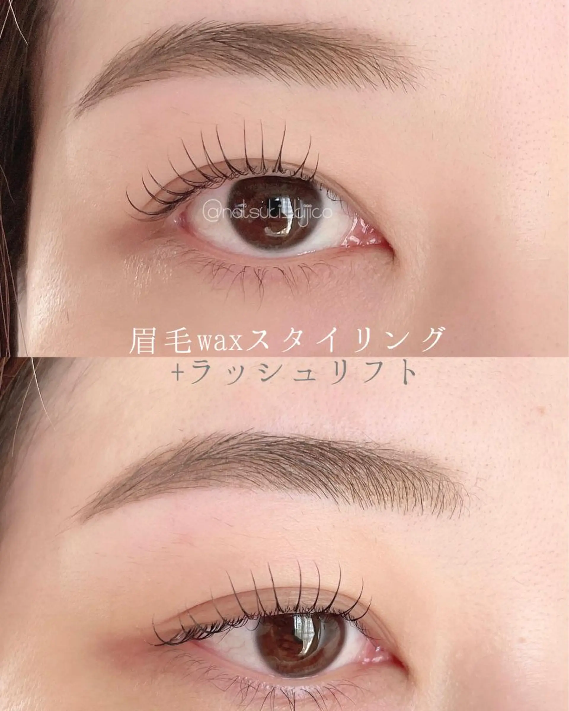 マツエク・マツパ kijico 志木駅のマツエク・マツパデザイン