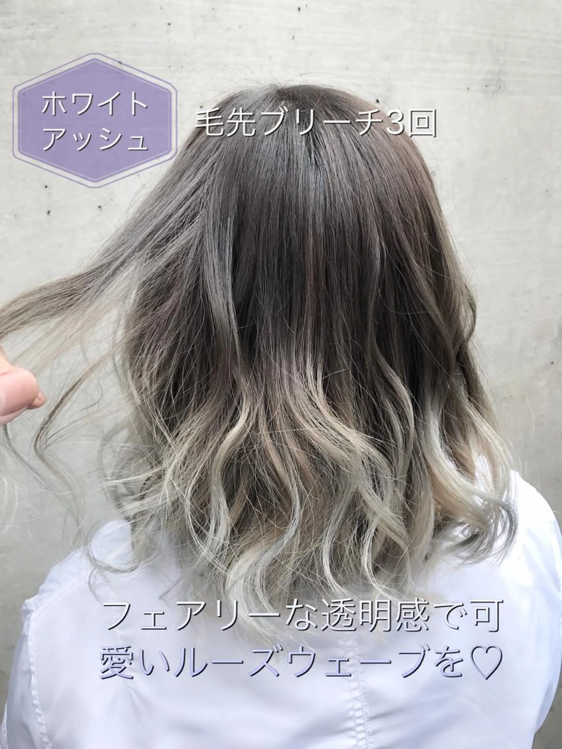 ミディアム カラー ヘアアレンジ ブリーチ ヘアカラー ミニモお気に入り数 No.1宍戸雄弥のヘアスタイル