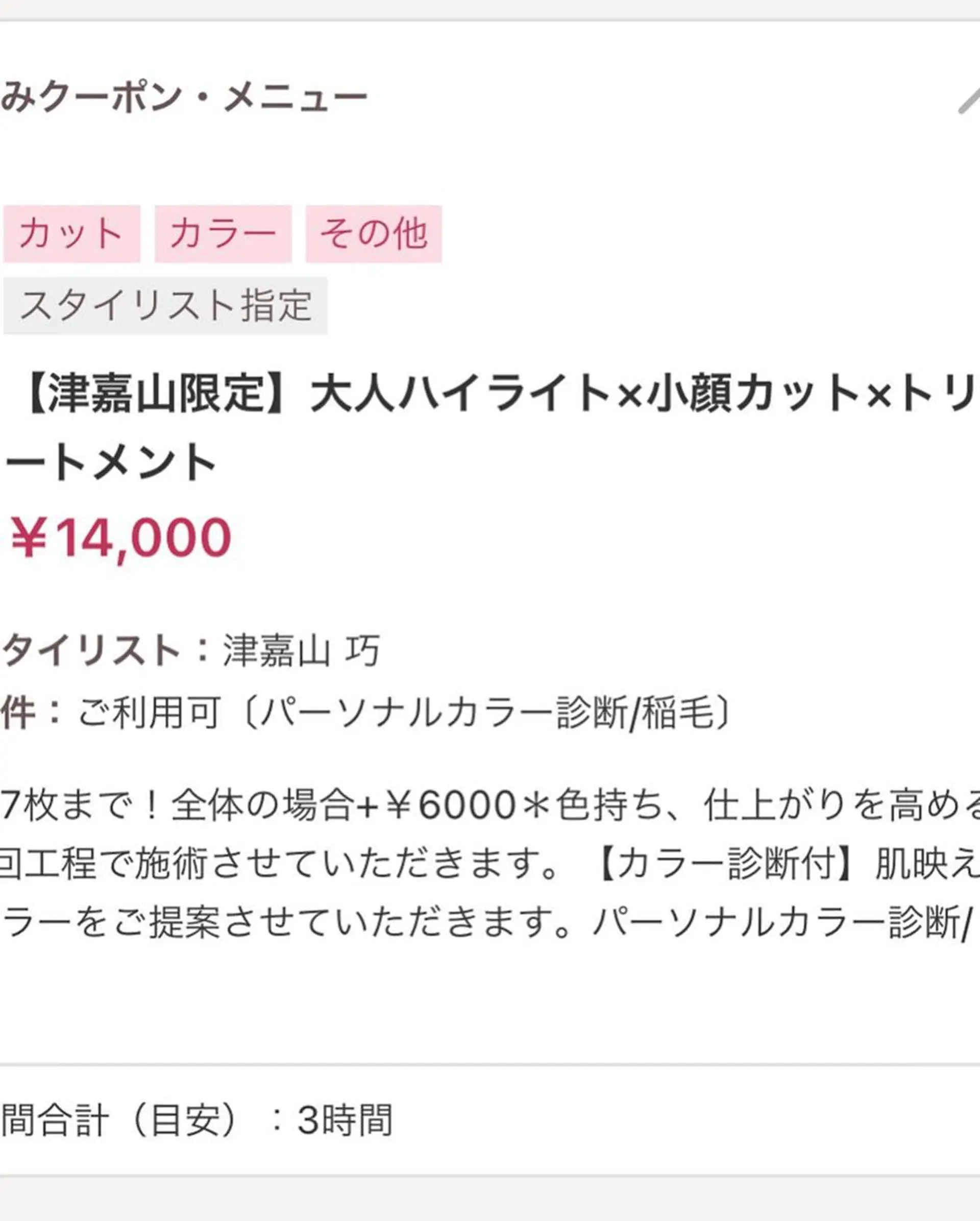 ミディアム カラー ハイライトカラー 外国人風カラー ハイライト 【大人髪】men's パーマ/潤艶髪のヘアスタイル